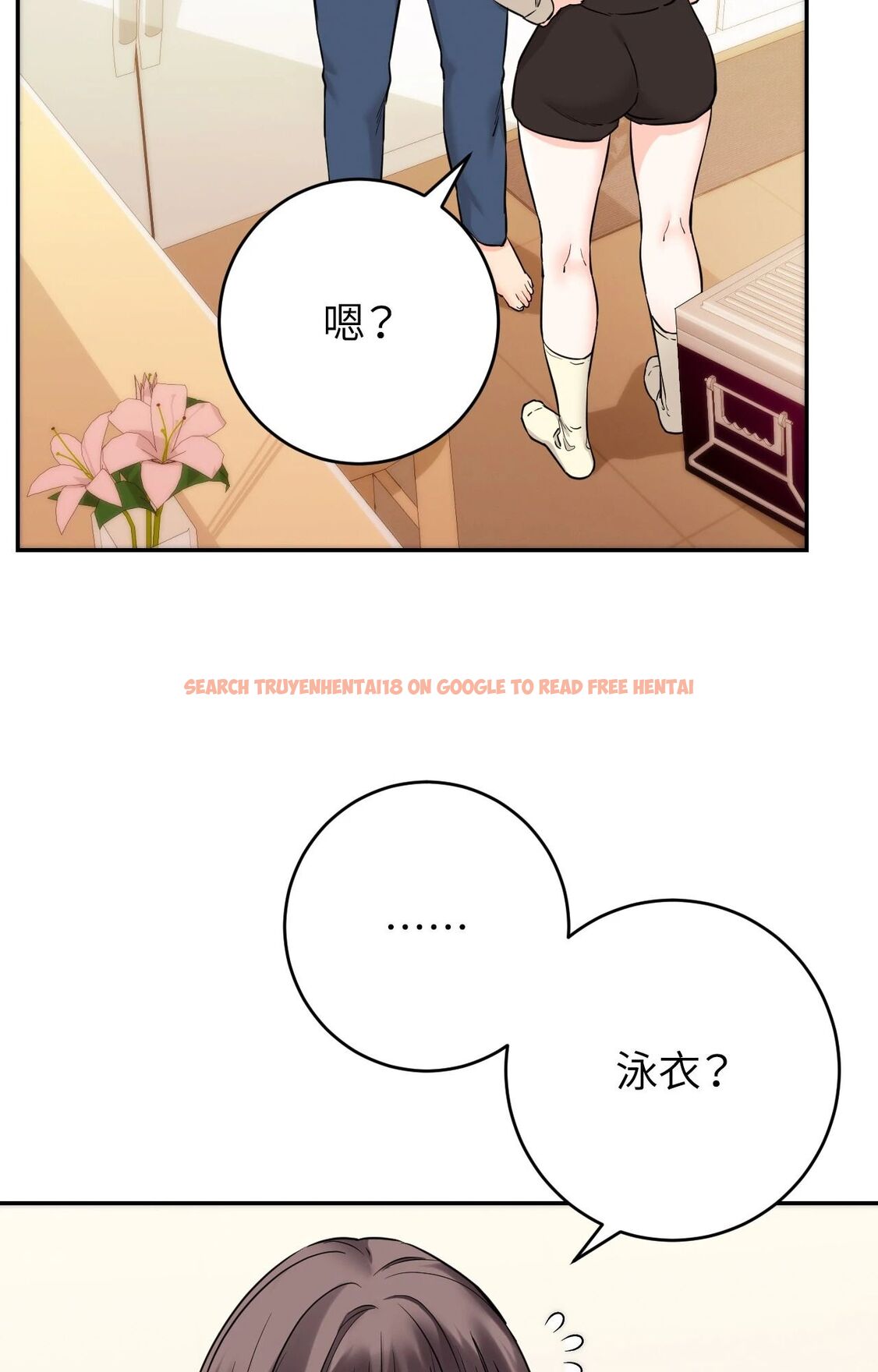 查看漫画她才不是我姊姊2/秘密姐弟2 - 第2話 - sayhentaiz.net中的4263760图片