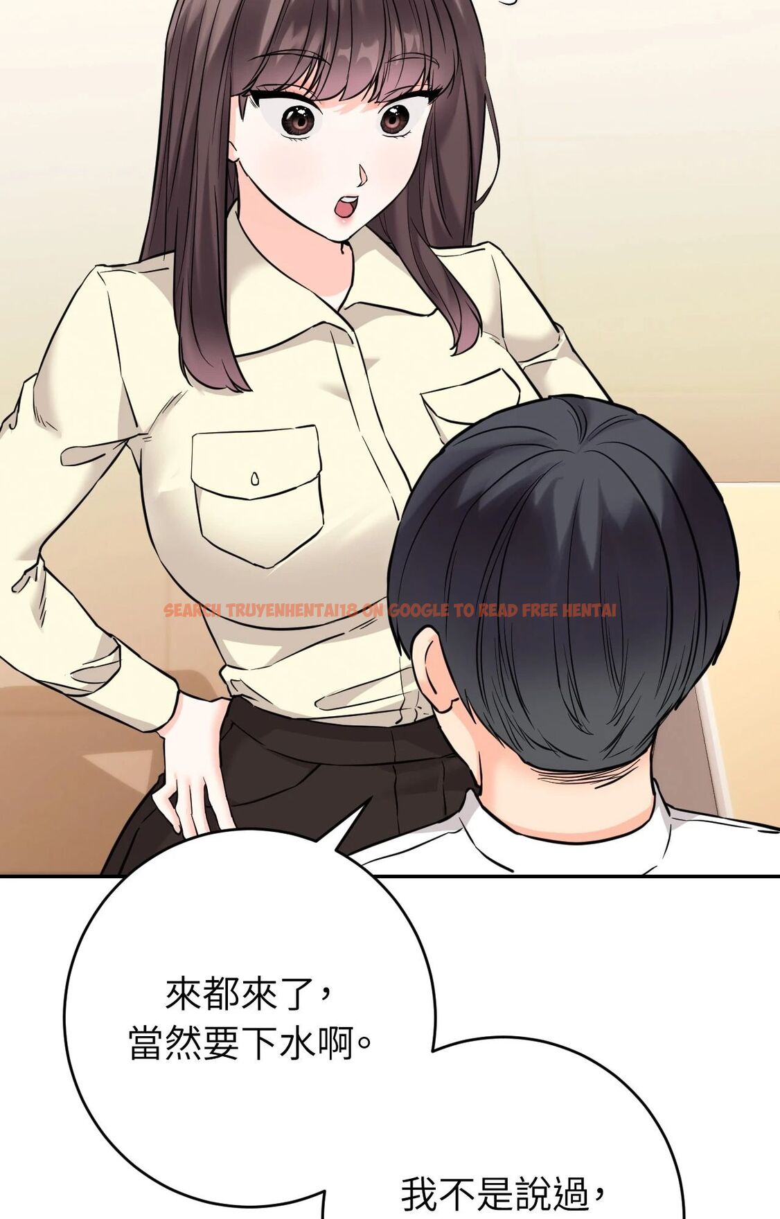 查看漫画她才不是我姊姊2/秘密姐弟2 - 第2話 - sayhentaiz.net中的4263761图片