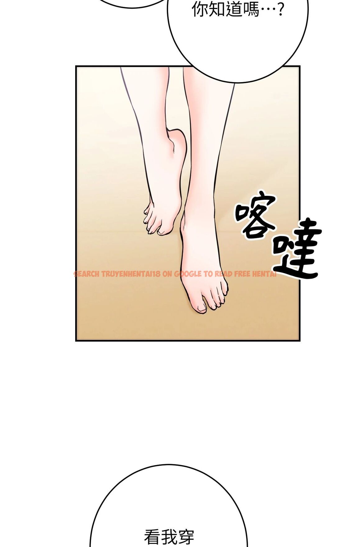 查看漫画她才不是我姊姊2/秘密姐弟2 - 第3話 - sayhentaiz.net中的4263790图片