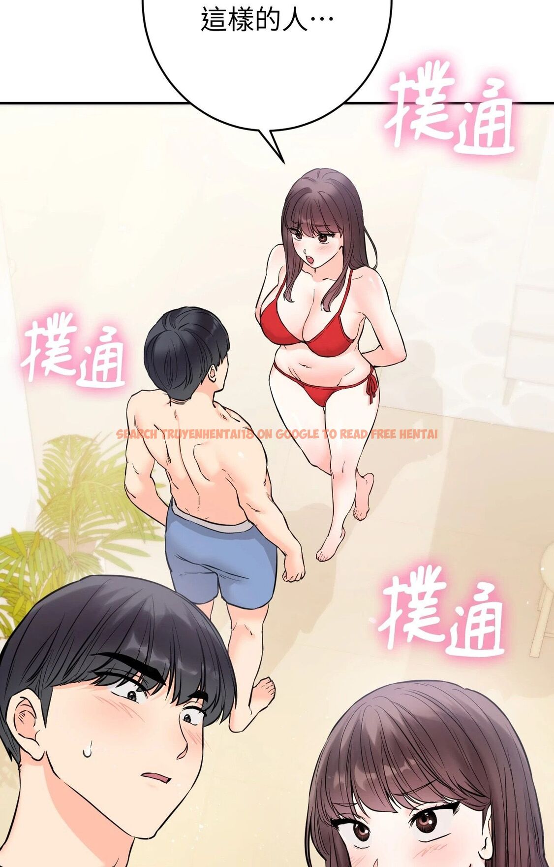 查看漫画她才不是我姊姊2/秘密姐弟2 - 第3話 - sayhentaiz.net中的4263791图片
