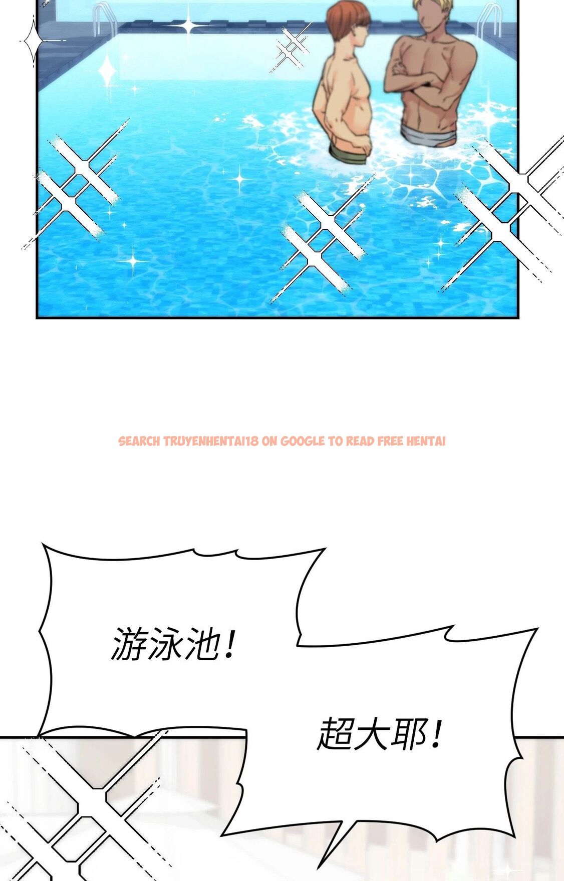 查看漫画她才不是我姊姊2/秘密姐弟2 - 第3話 - sayhentaiz.net中的4263796图片