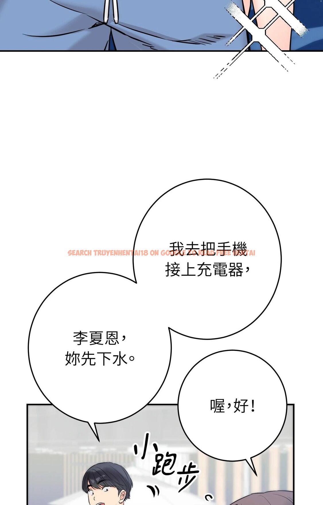 查看漫画她才不是我姊姊2/秘密姐弟2 - 第3話 - sayhentaiz.net中的4263798图片