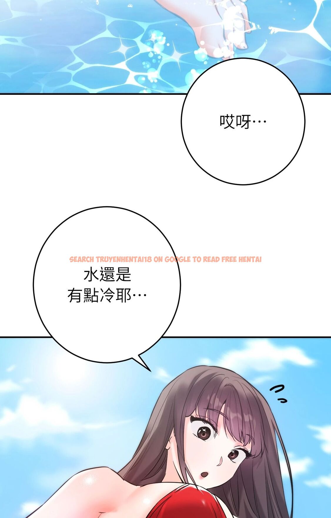 查看漫画她才不是我姊姊2/秘密姐弟2 - 第3話 - sayhentaiz.net中的4263801图片