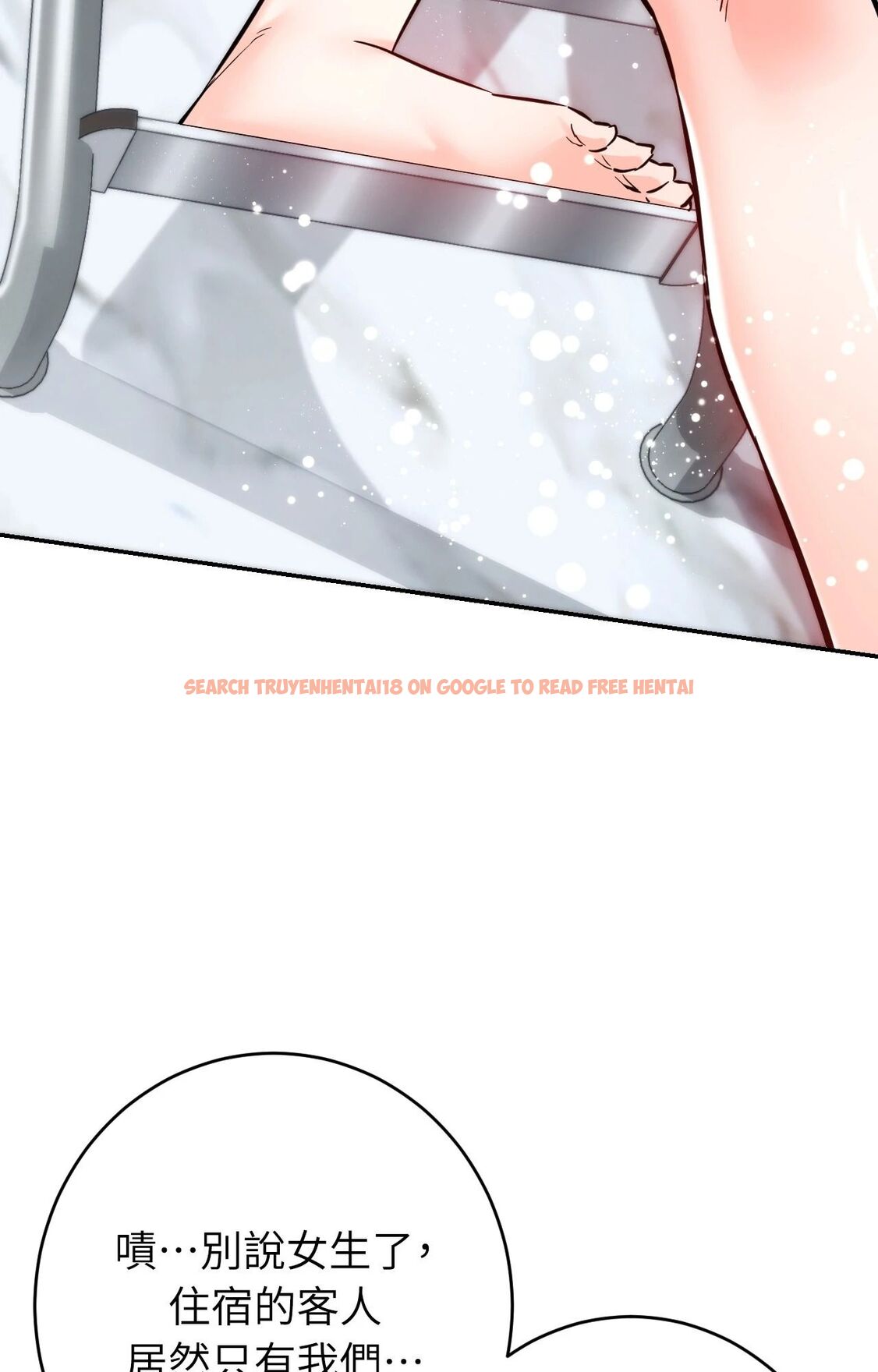 查看漫画她才不是我姊姊2/秘密姐弟2 - 第3話 - sayhentaiz.net中的4263803图片