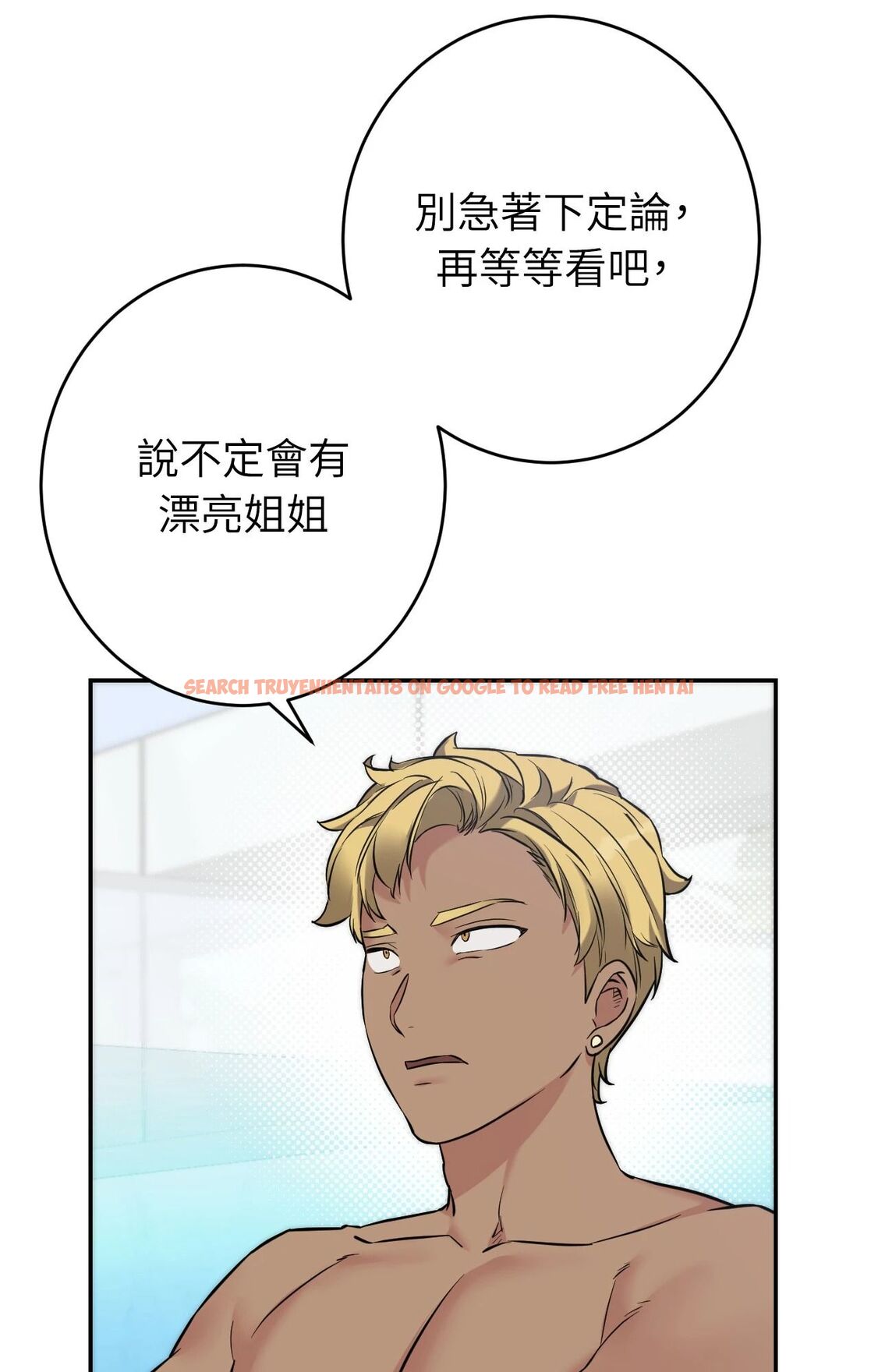 查看漫画她才不是我姊姊2/秘密姐弟2 - 第3話 - sayhentaiz.net中的4263805图片