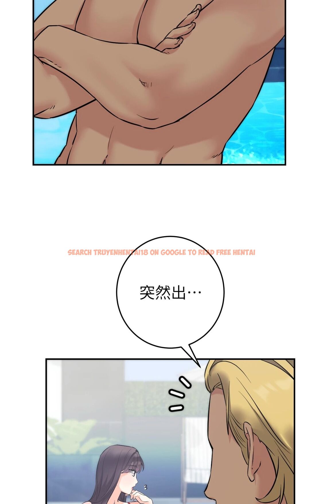 查看漫画她才不是我姊姊2/秘密姐弟2 - 第3話 - sayhentaiz.net中的4263806图片