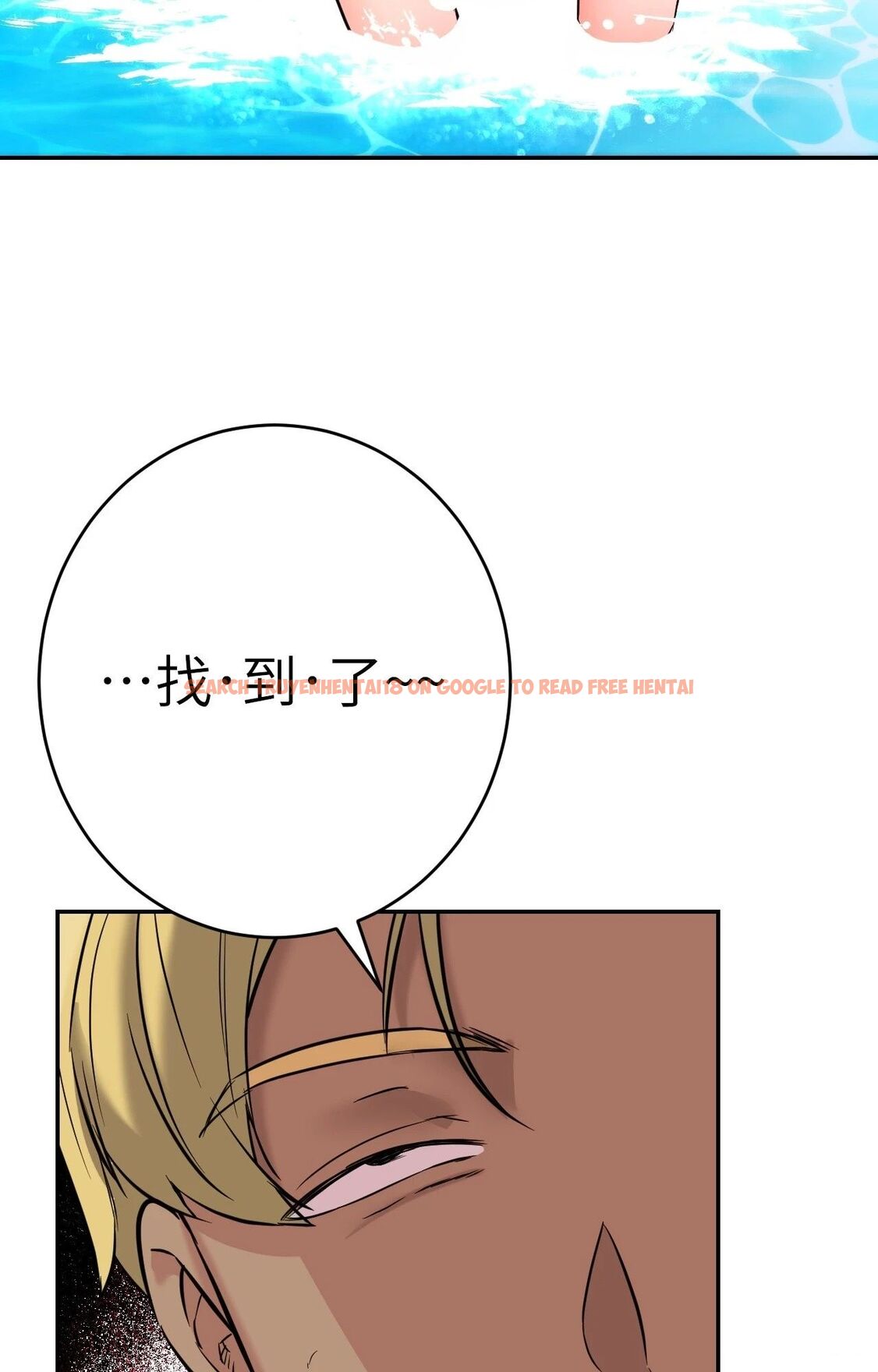 查看漫画她才不是我姊姊2/秘密姐弟2 - 第3話 - sayhentaiz.net中的4263809图片