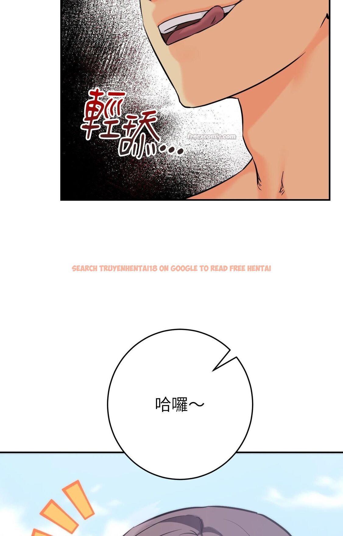 查看漫画她才不是我姊姊2/秘密姐弟2 - 第3話 - sayhentaiz.net中的4263811图片