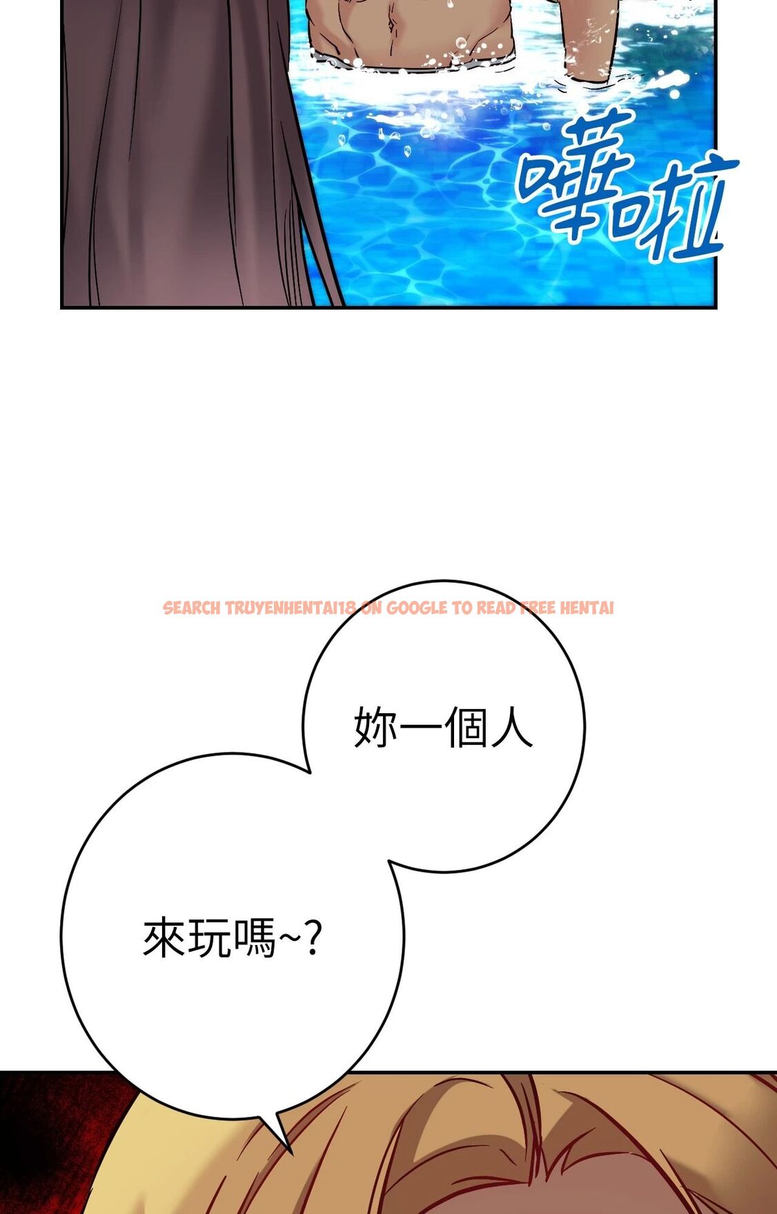 查看漫画她才不是我姊姊2/秘密姐弟2 - 第3話 - sayhentaiz.net中的4263815图片