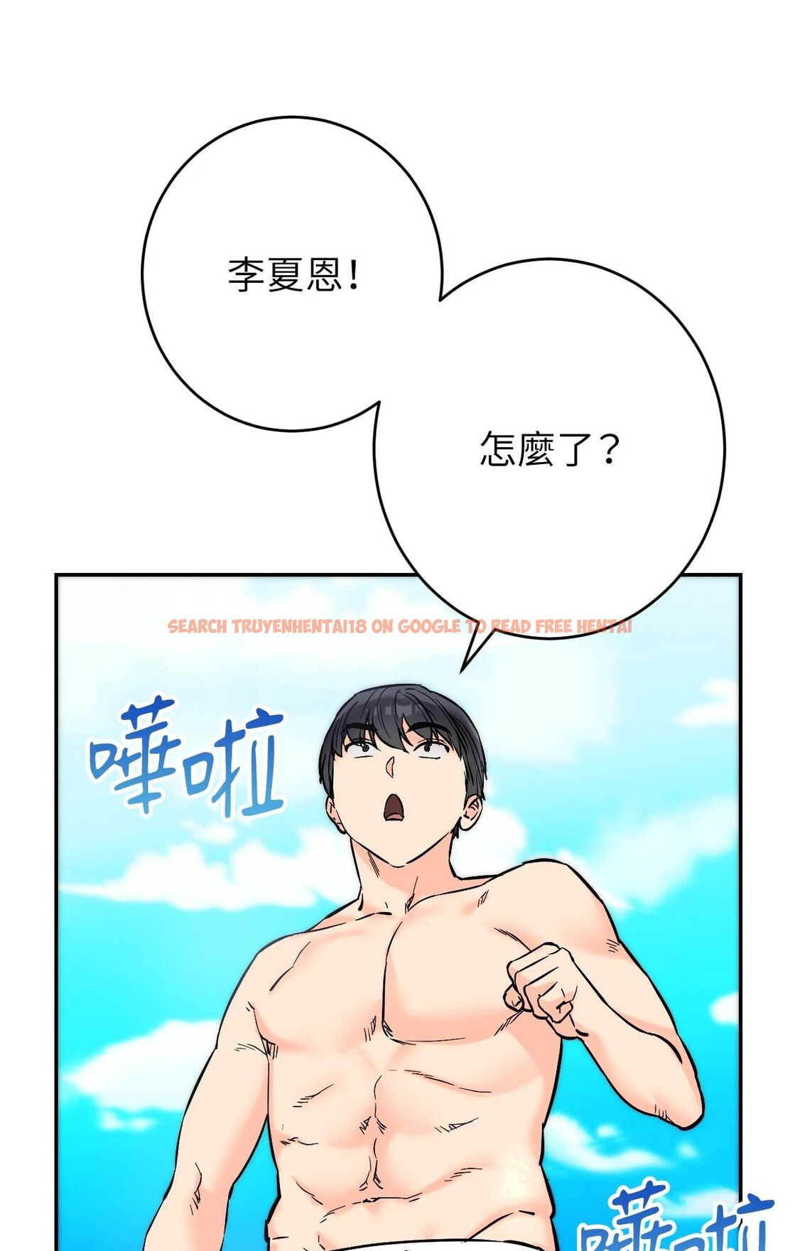 查看漫画她才不是我姊姊2/秘密姐弟2 - 第3話 - sayhentaiz.net中的4263823图片