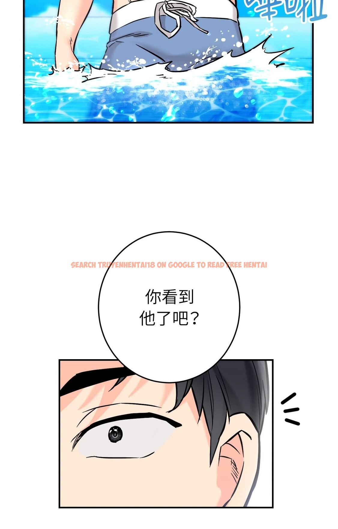 查看漫画她才不是我姊姊2/秘密姐弟2 - 第3話 - sayhentaiz.net中的4263824图片