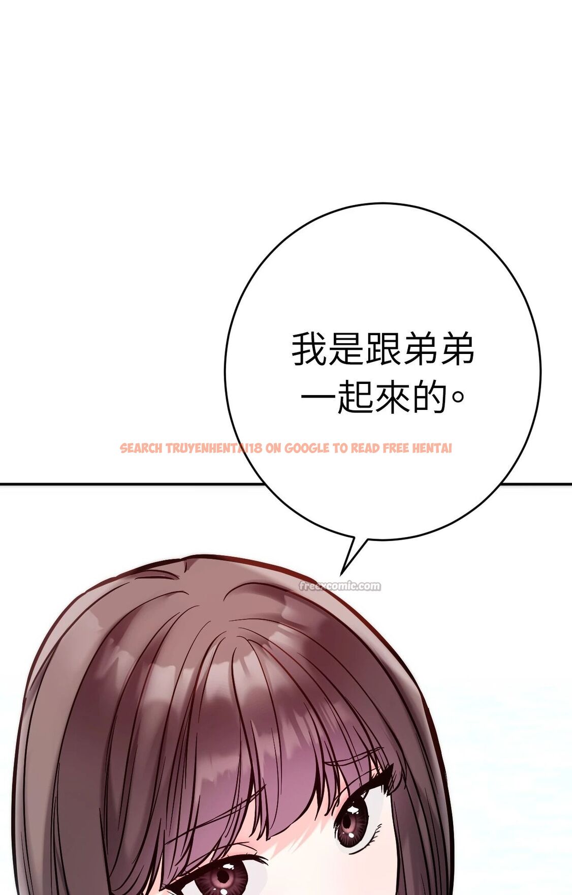 查看漫画她才不是我姊姊2/秘密姐弟2 - 第3話 - sayhentaiz.net中的4263825图片