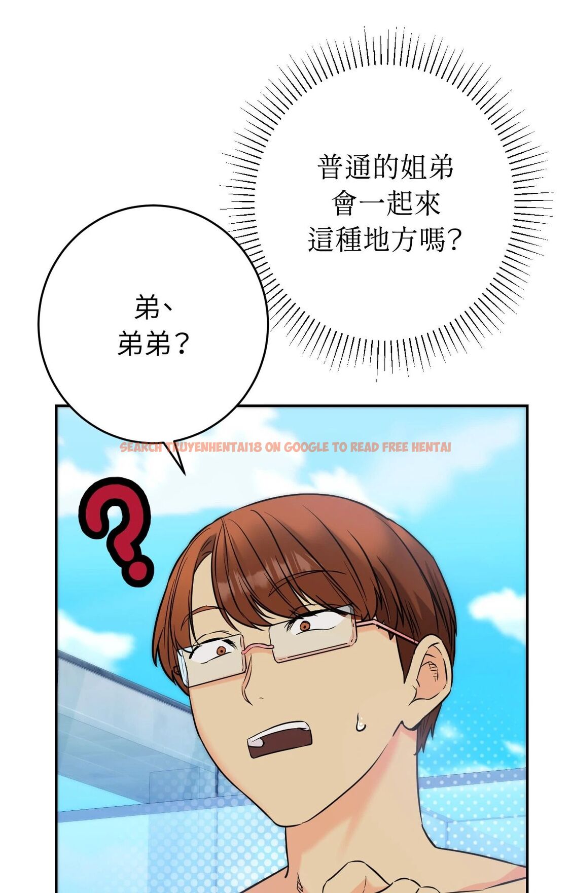 查看漫画她才不是我姊姊2/秘密姐弟2 - 第3話 - sayhentaiz.net中的4263828图片