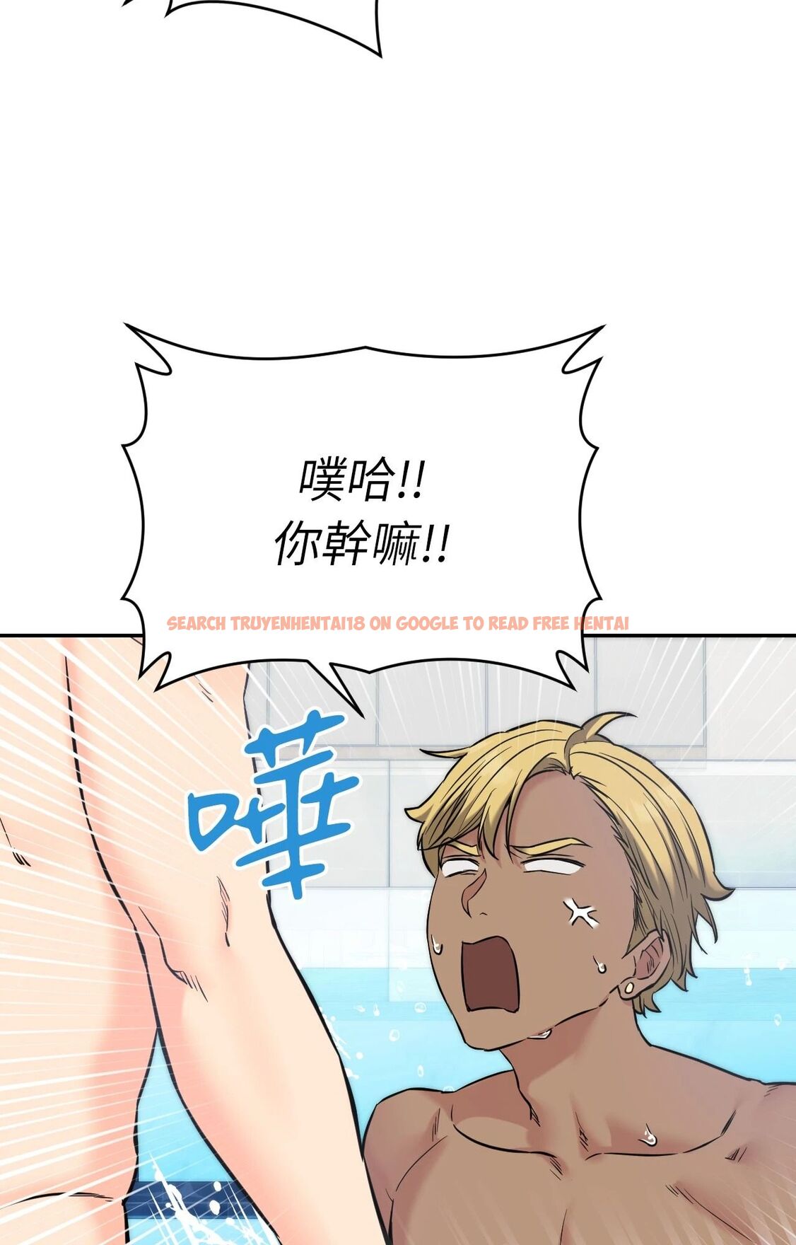 查看漫画她才不是我姊姊2/秘密姐弟2 - 第3話 - sayhentaiz.net中的4263834图片