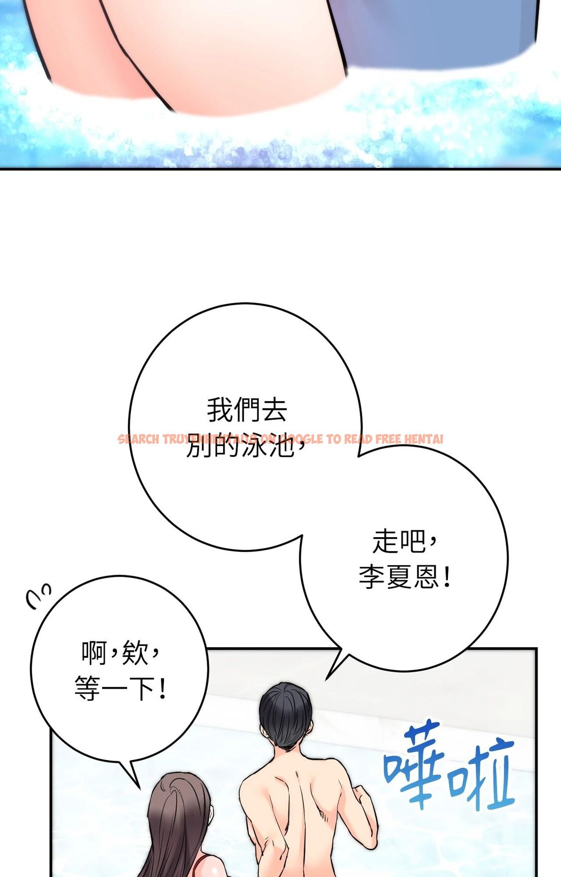 查看漫画她才不是我姊姊2/秘密姐弟2 - 第3話 - sayhentaiz.net中的4263841图片