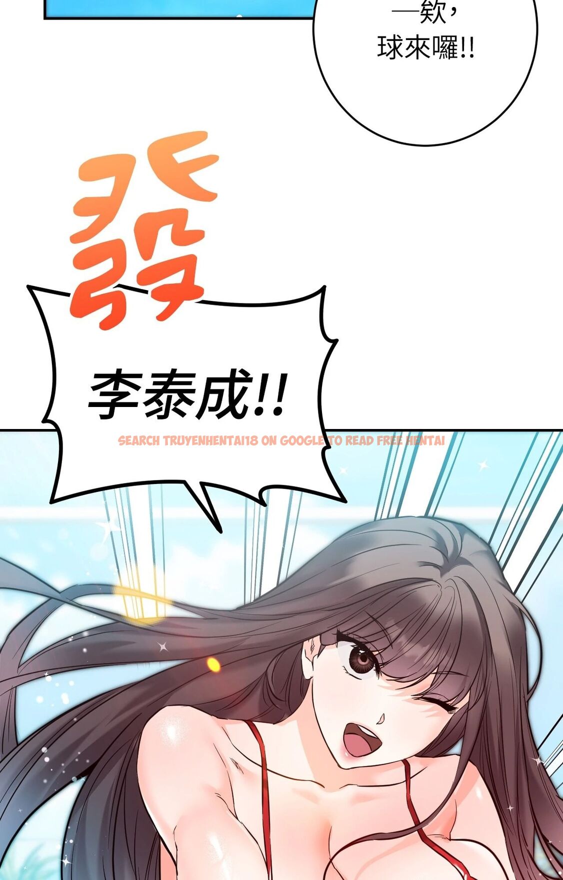 查看漫画她才不是我姊姊2/秘密姐弟2 - 第3話 - sayhentaiz.net中的4263845图片