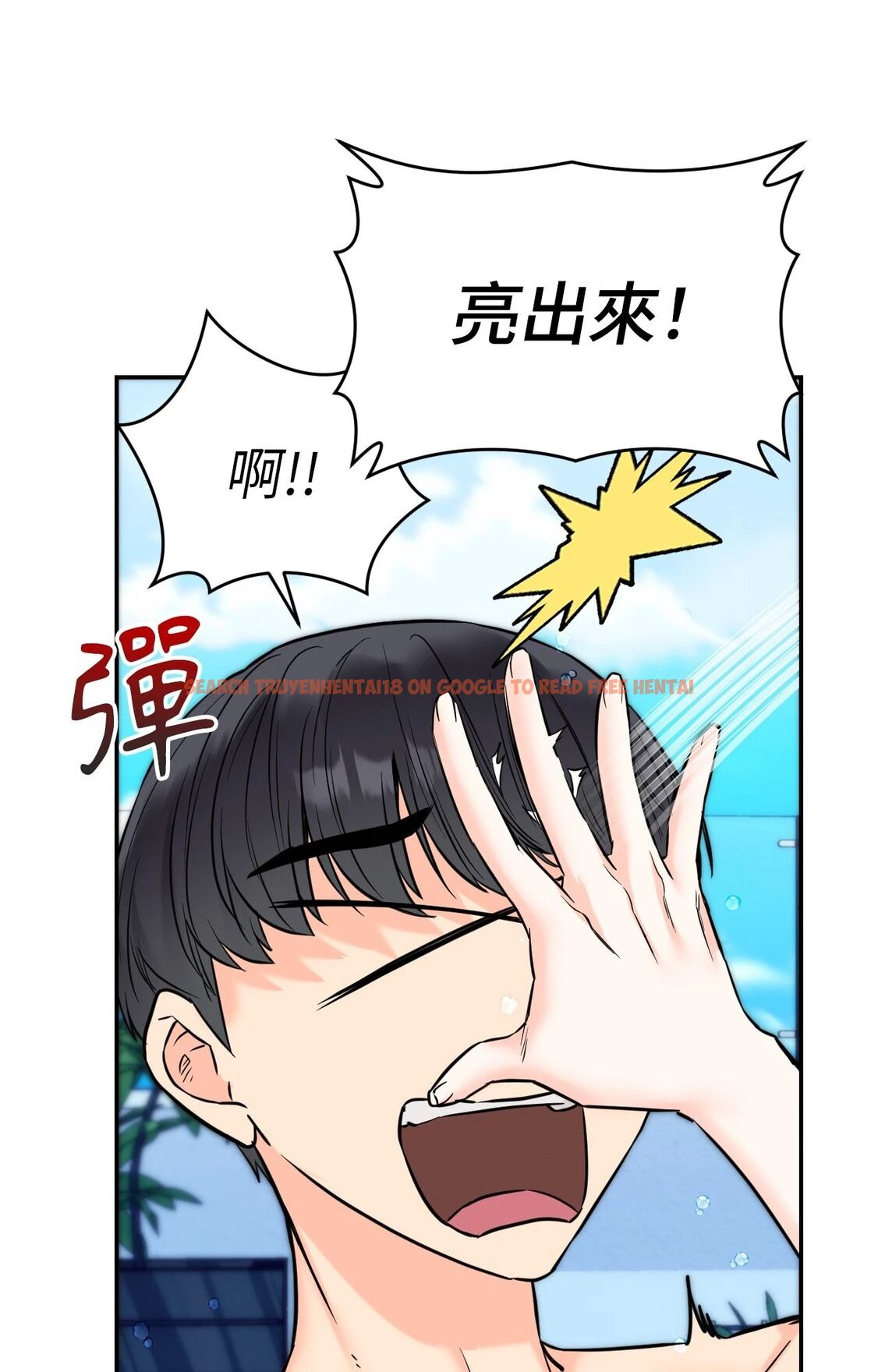 查看漫画她才不是我姊姊2/秘密姐弟2 - 第3話 - sayhentaiz.net中的4263852图片