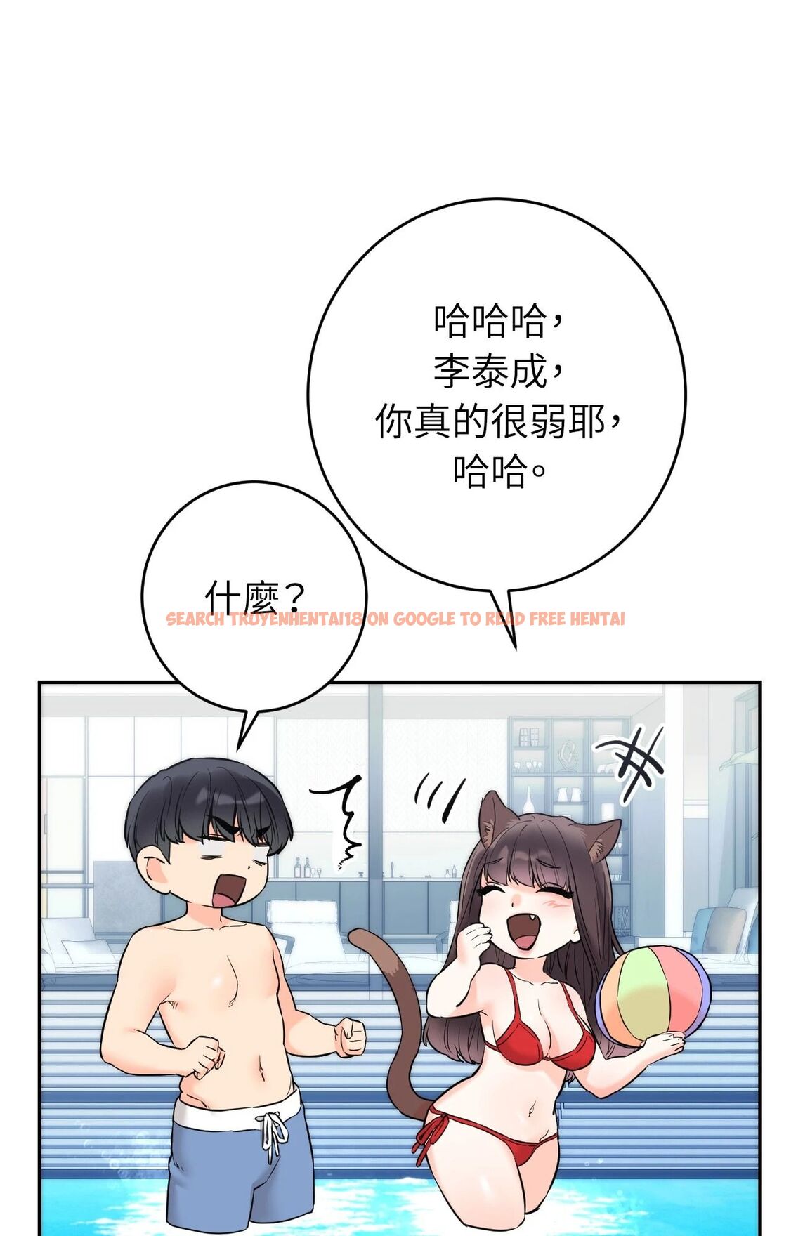 查看漫画她才不是我姊姊2/秘密姐弟2 - 第3話 - sayhentaiz.net中的4263854图片