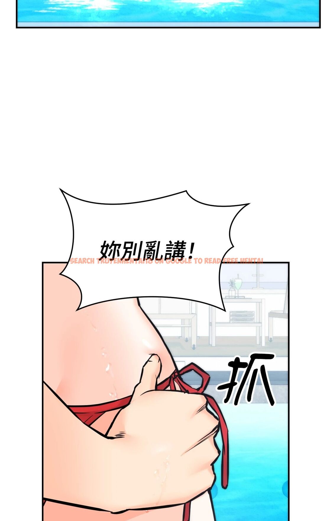查看漫画她才不是我姊姊2/秘密姐弟2 - 第3話 - sayhentaiz.net中的4263855图片