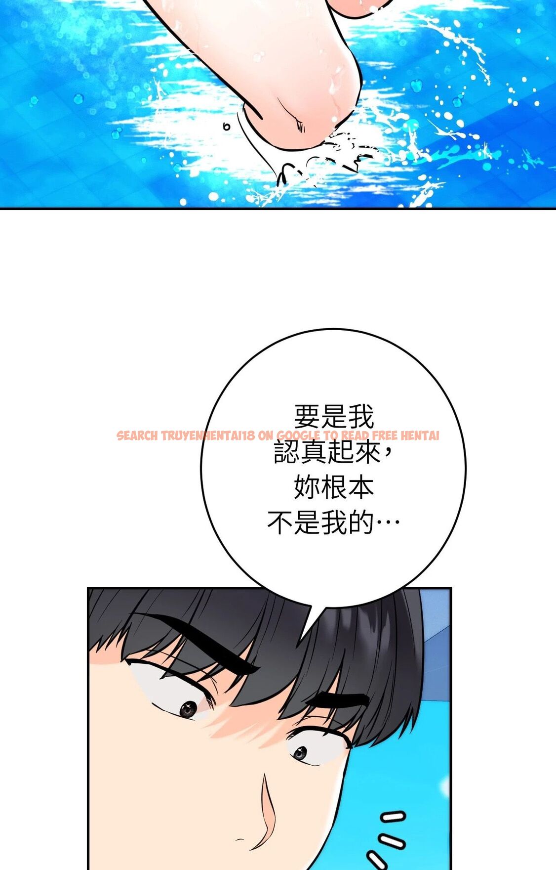 查看漫画她才不是我姊姊2/秘密姐弟2 - 第3話 - sayhentaiz.net中的4263858图片