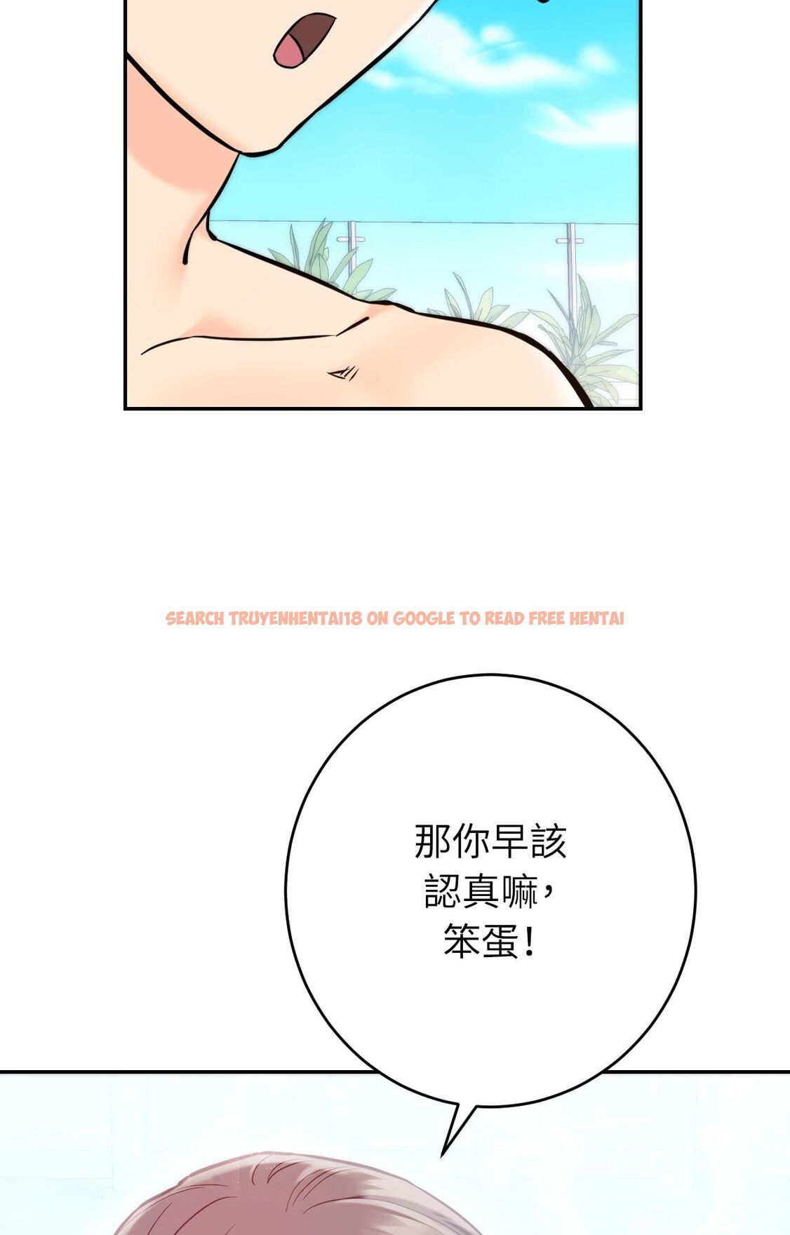 查看漫画她才不是我姊姊2/秘密姐弟2 - 第3話 - sayhentaiz.net中的4263859图片