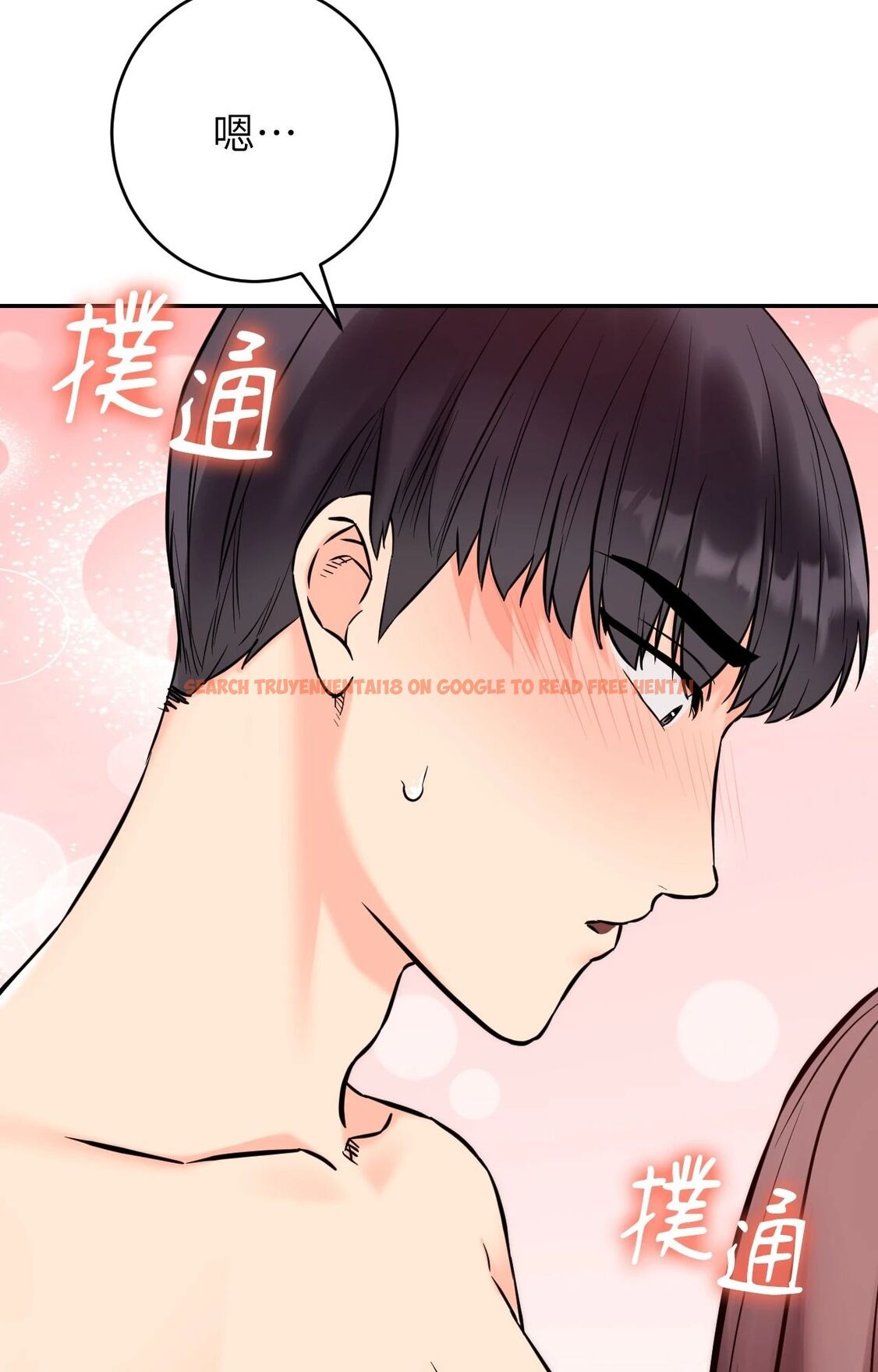 查看漫画她才不是我姊姊2/秘密姐弟2 - 第3話 - sayhentaiz.net中的4263872图片