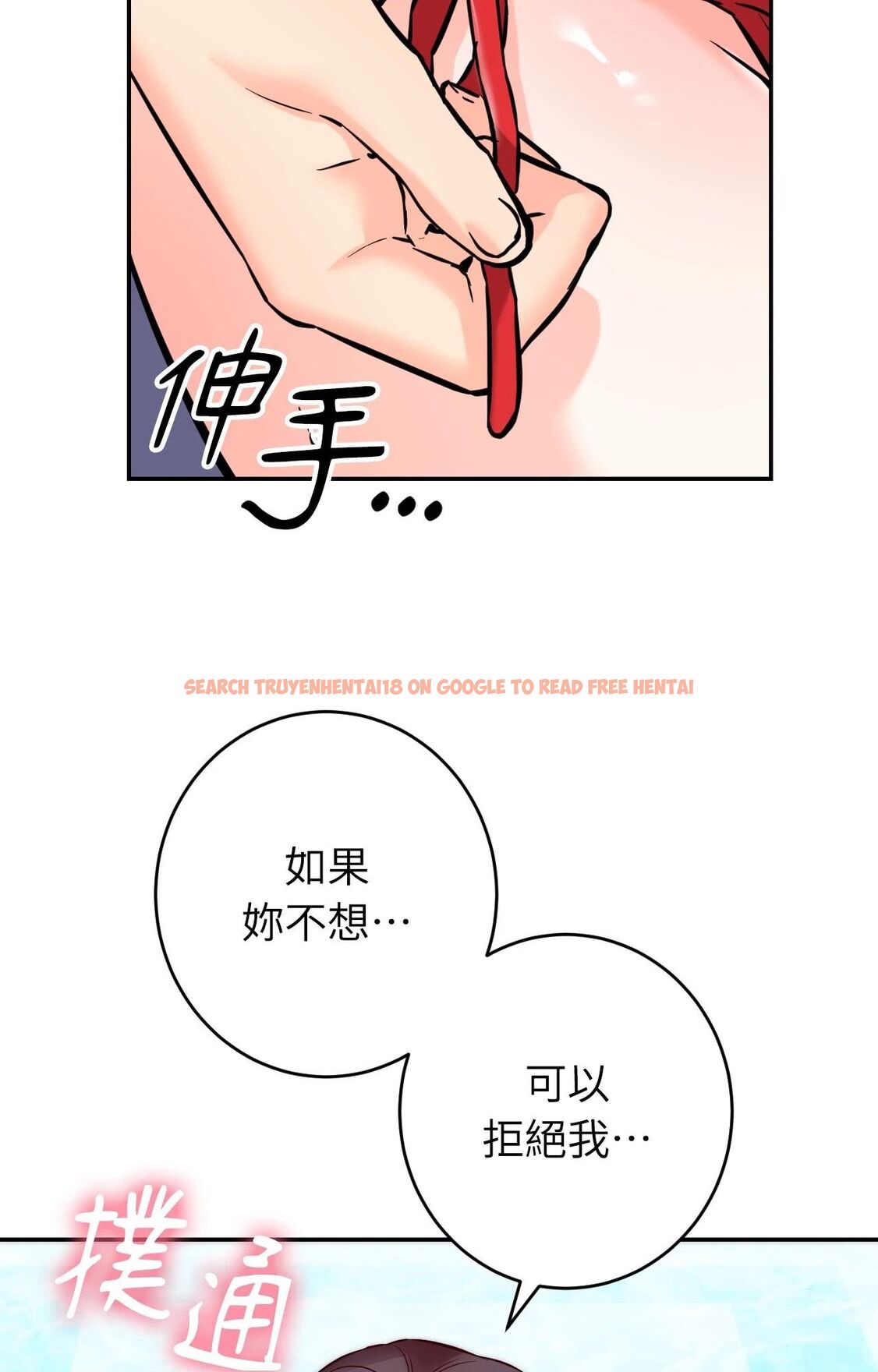查看漫画她才不是我姊姊2/秘密姐弟2 - 第3話 - sayhentaiz.net中的4263874图片