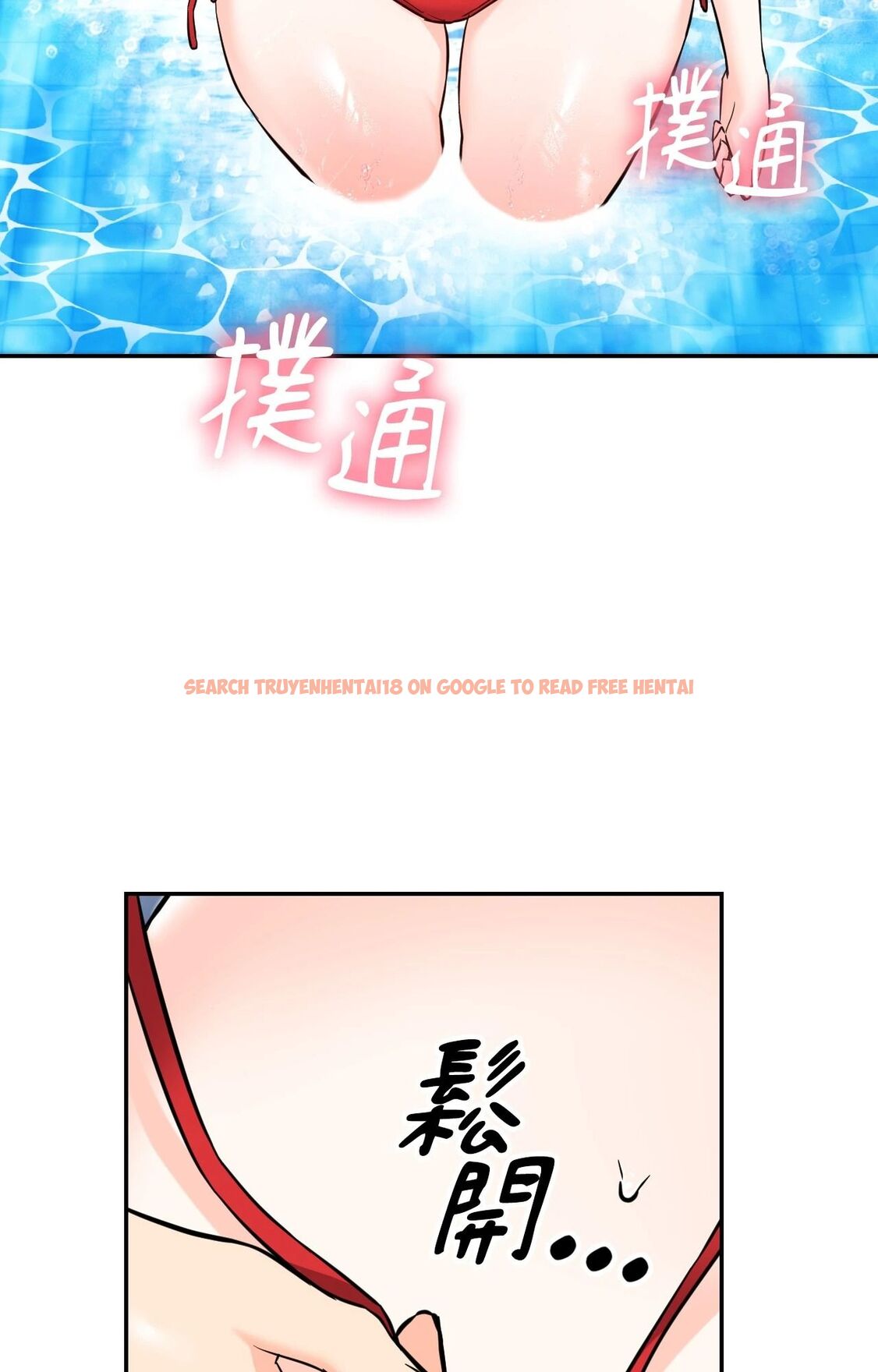 查看漫画她才不是我姊姊2/秘密姐弟2 - 第3話 - sayhentaiz.net中的4263876图片