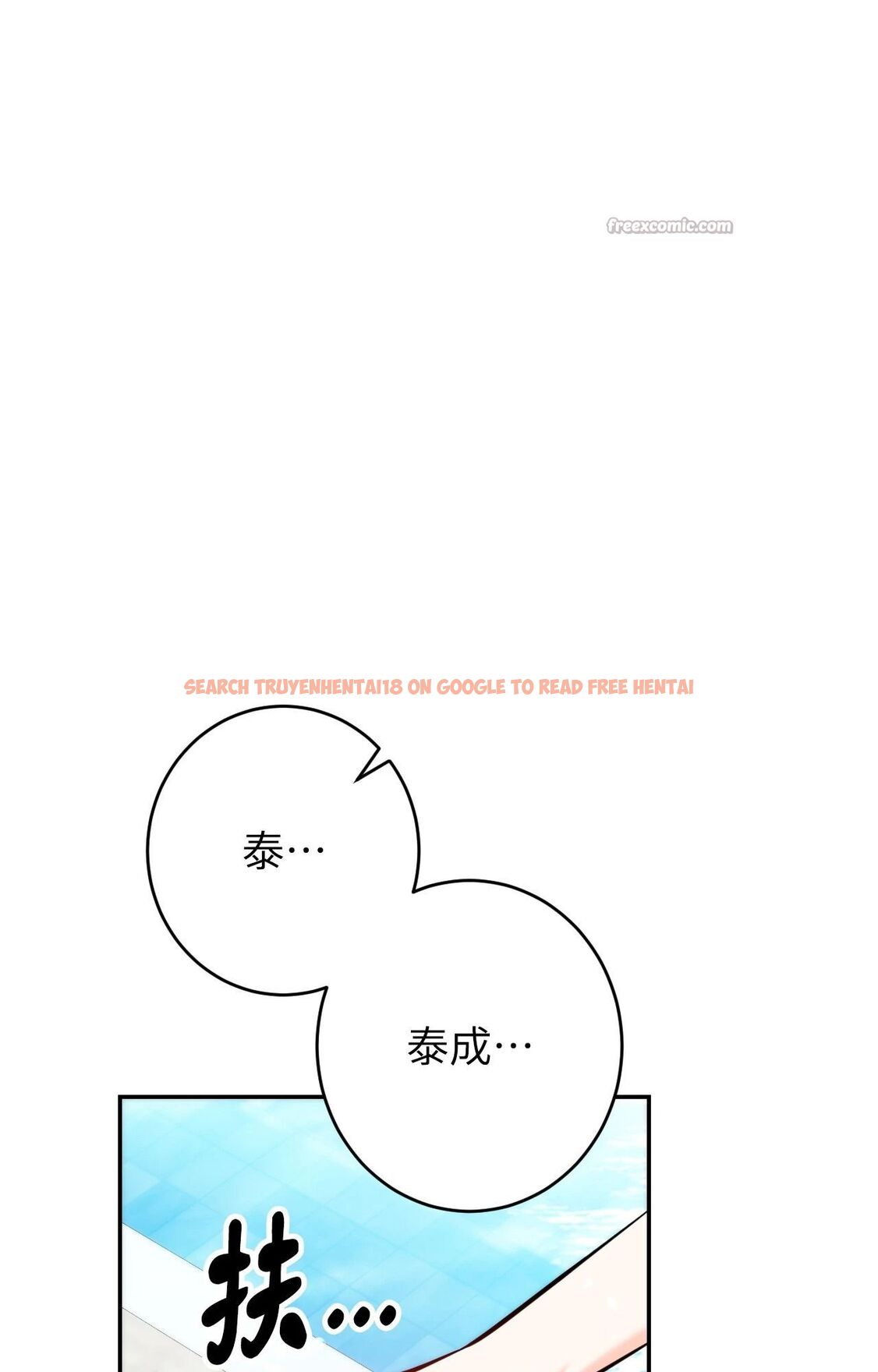 查看漫画她才不是我姊姊2/秘密姐弟2 - 第3話 - sayhentaiz.net中的4263881图片