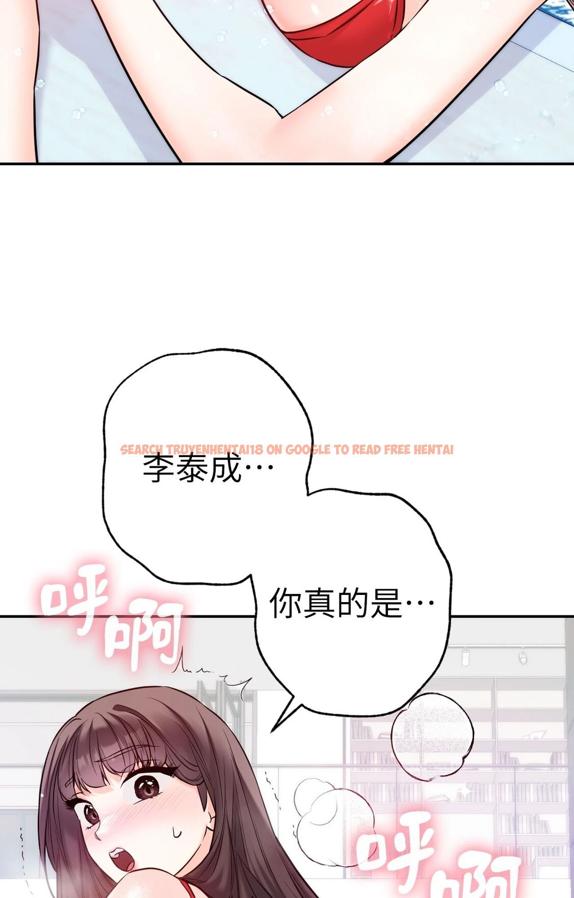 查看漫画她才不是我姊姊2/秘密姐弟2 - 第3話 - sayhentaiz.net中的4263890图片