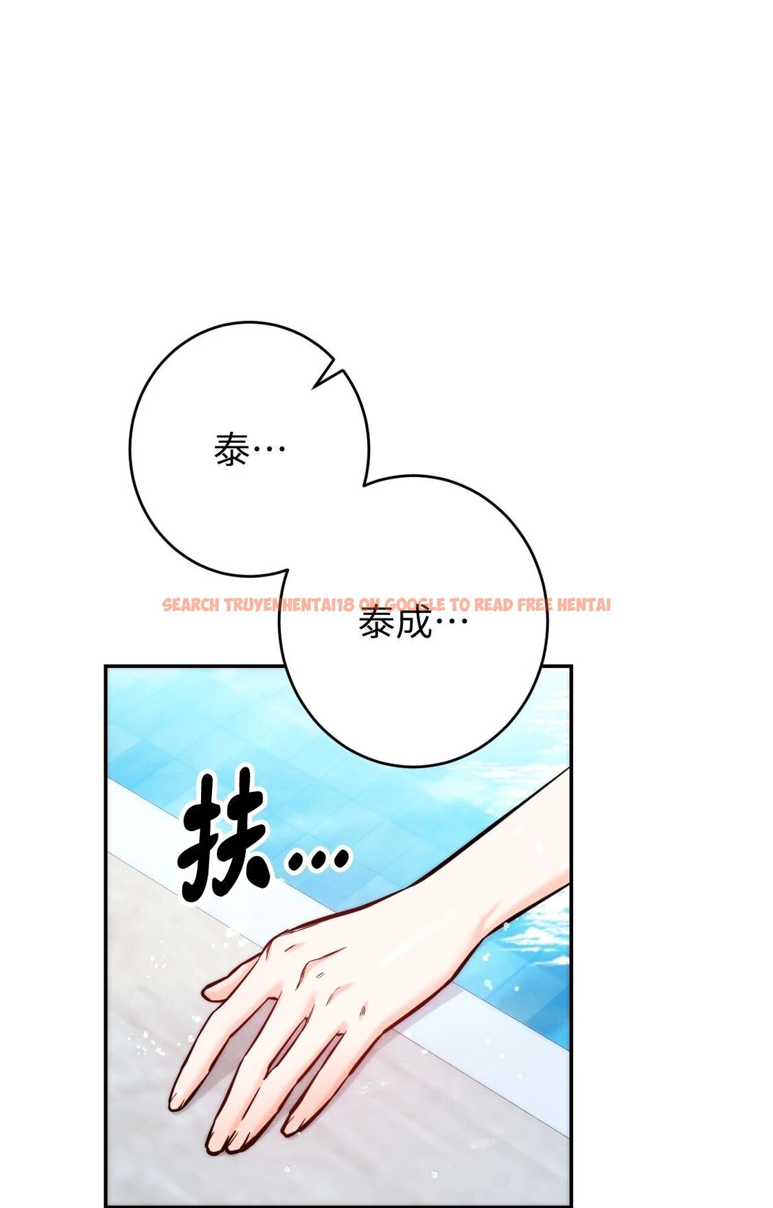 查看漫画她才不是我姊姊2/秘密姐弟2 - 第4話 - sayhentaiz.net中的4263895图片