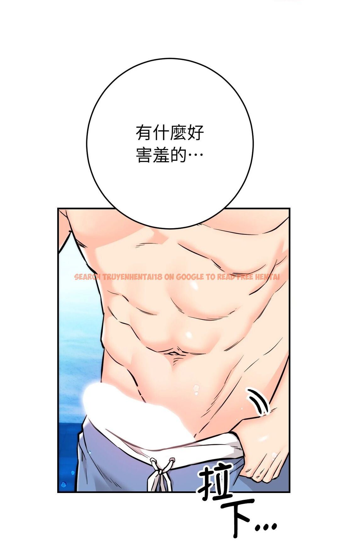 查看漫画她才不是我姊姊2/秘密姐弟2 - 第4話 - sayhentaiz.net中的4263898图片