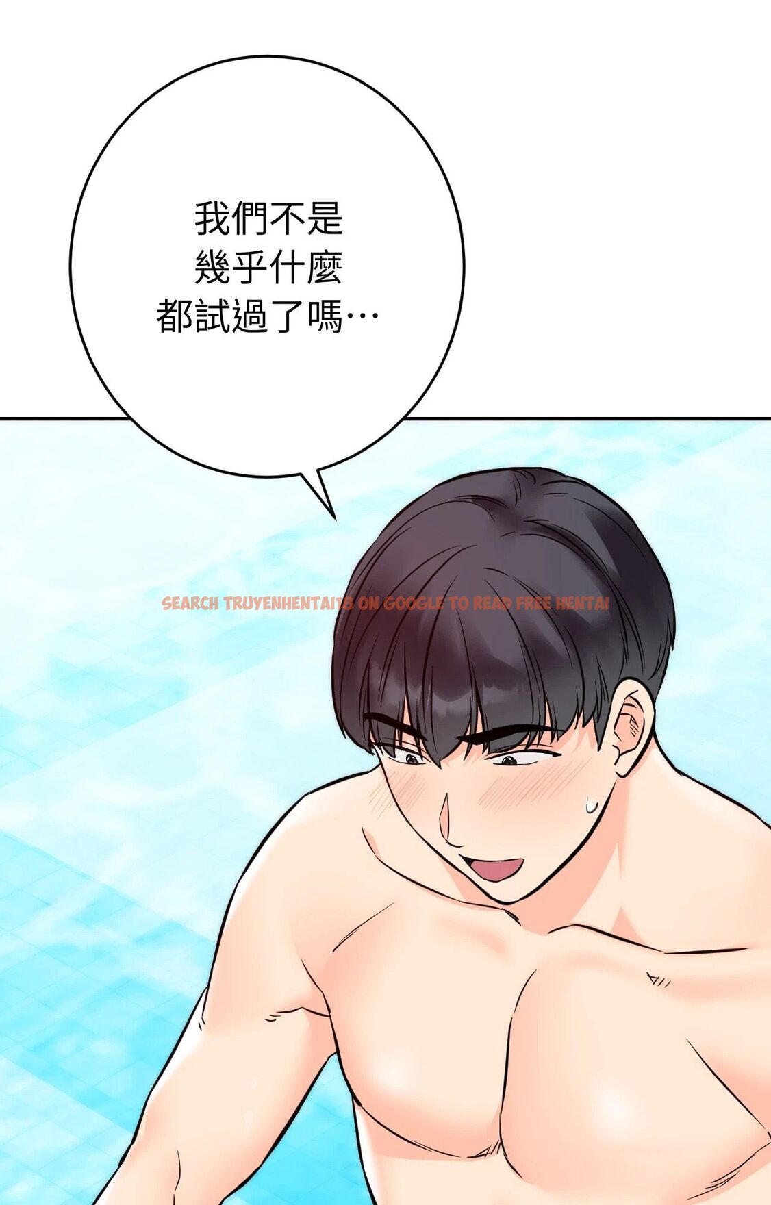 查看漫画她才不是我姊姊2/秘密姐弟2 - 第4話 - sayhentaiz.net中的4263899图片