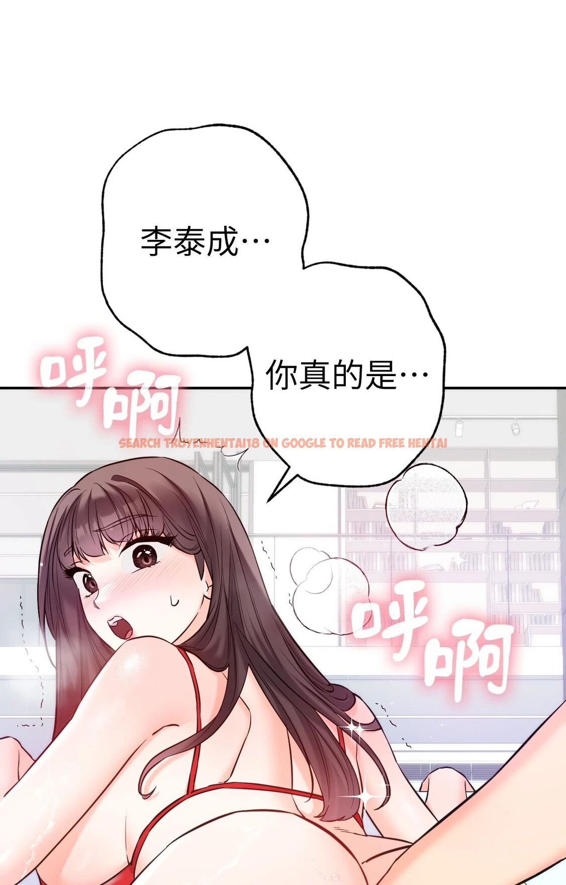 查看漫画她才不是我姊姊2/秘密姐弟2 - 第4話 - sayhentaiz.net中的4263904图片