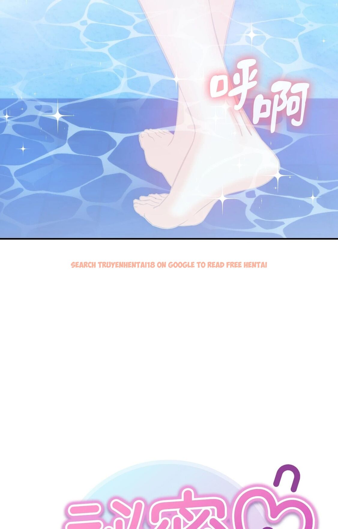 查看漫画她才不是我姊姊2/秘密姐弟2 - 第4話 - sayhentaiz.net中的4263906图片