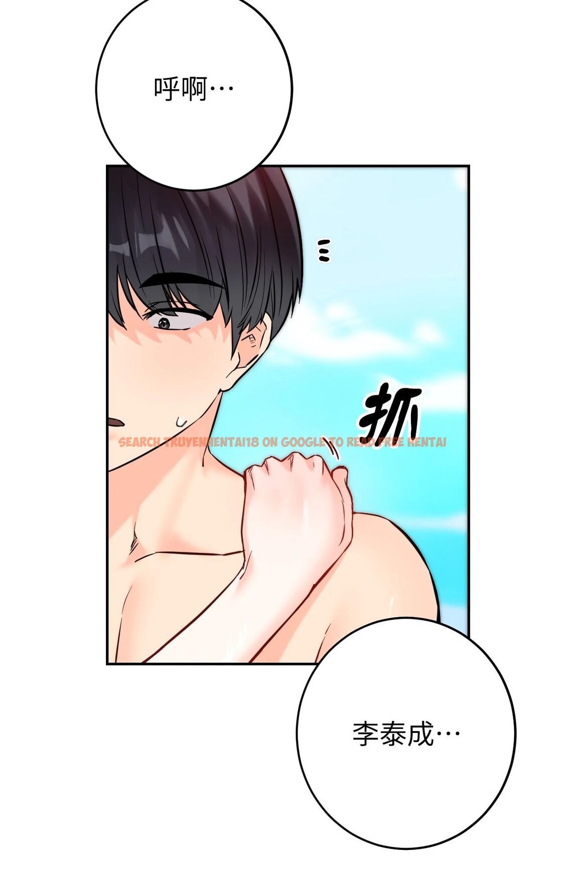 查看漫画她才不是我姊姊2/秘密姐弟2 - 第4話 - sayhentaiz.net中的4263912图片