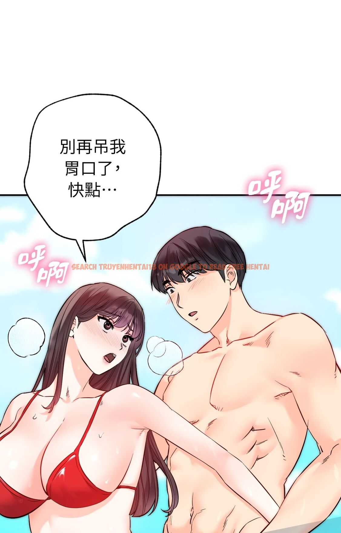 查看漫画她才不是我姊姊2/秘密姐弟2 - 第4話 - sayhentaiz.net中的4263913图片