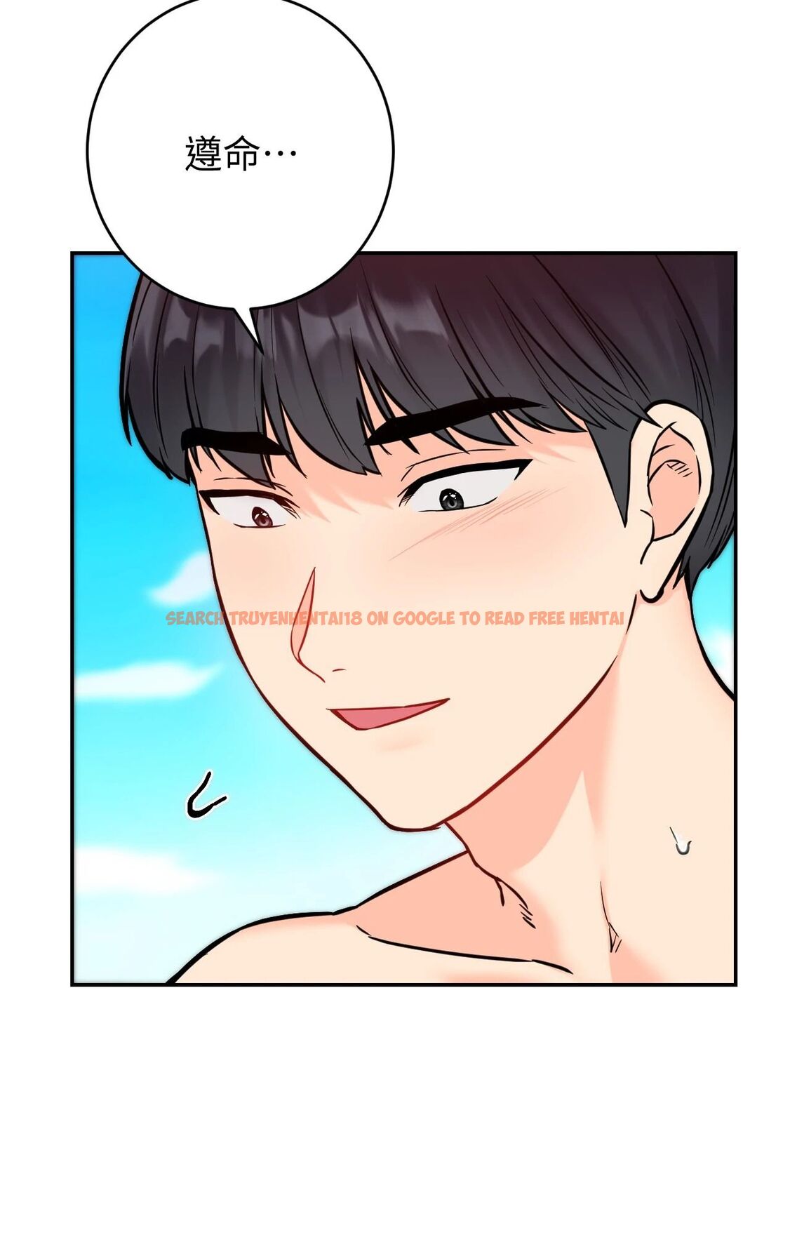 查看漫画她才不是我姊姊2/秘密姐弟2 - 第4話 - sayhentaiz.net中的4263915图片