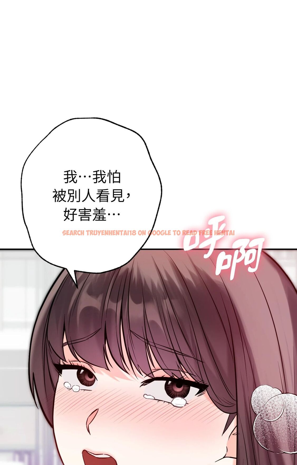 查看漫画她才不是我姊姊2/秘密姐弟2 - 第4話 - sayhentaiz.net中的4263920图片