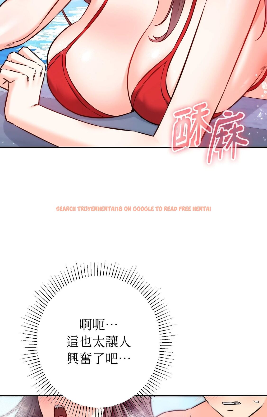 查看漫画她才不是我姊姊2/秘密姐弟2 - 第4話 - sayhentaiz.net中的4263926图片