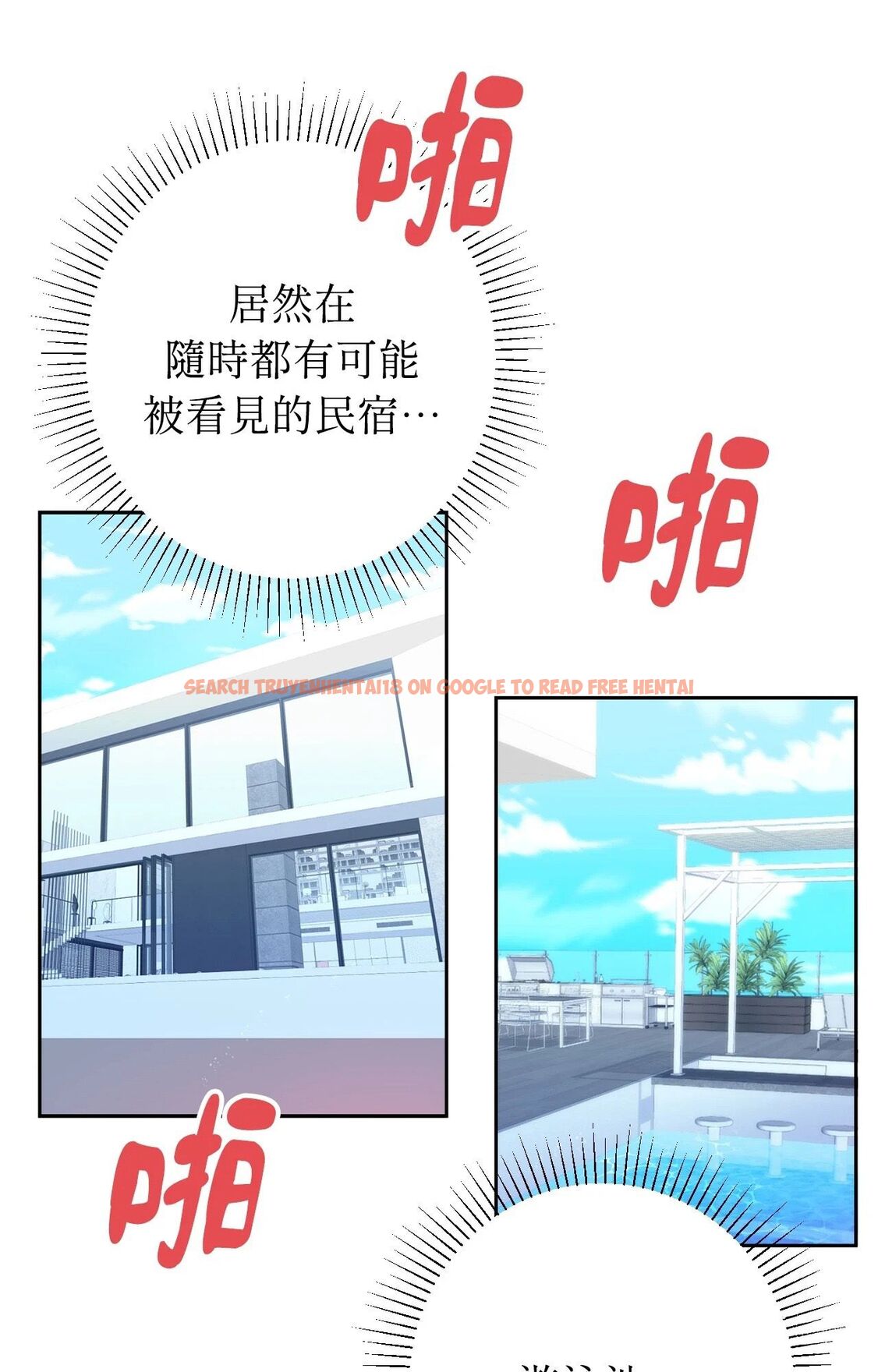 查看漫画她才不是我姊姊2/秘密姐弟2 - 第4話 - sayhentaiz.net中的4263928图片