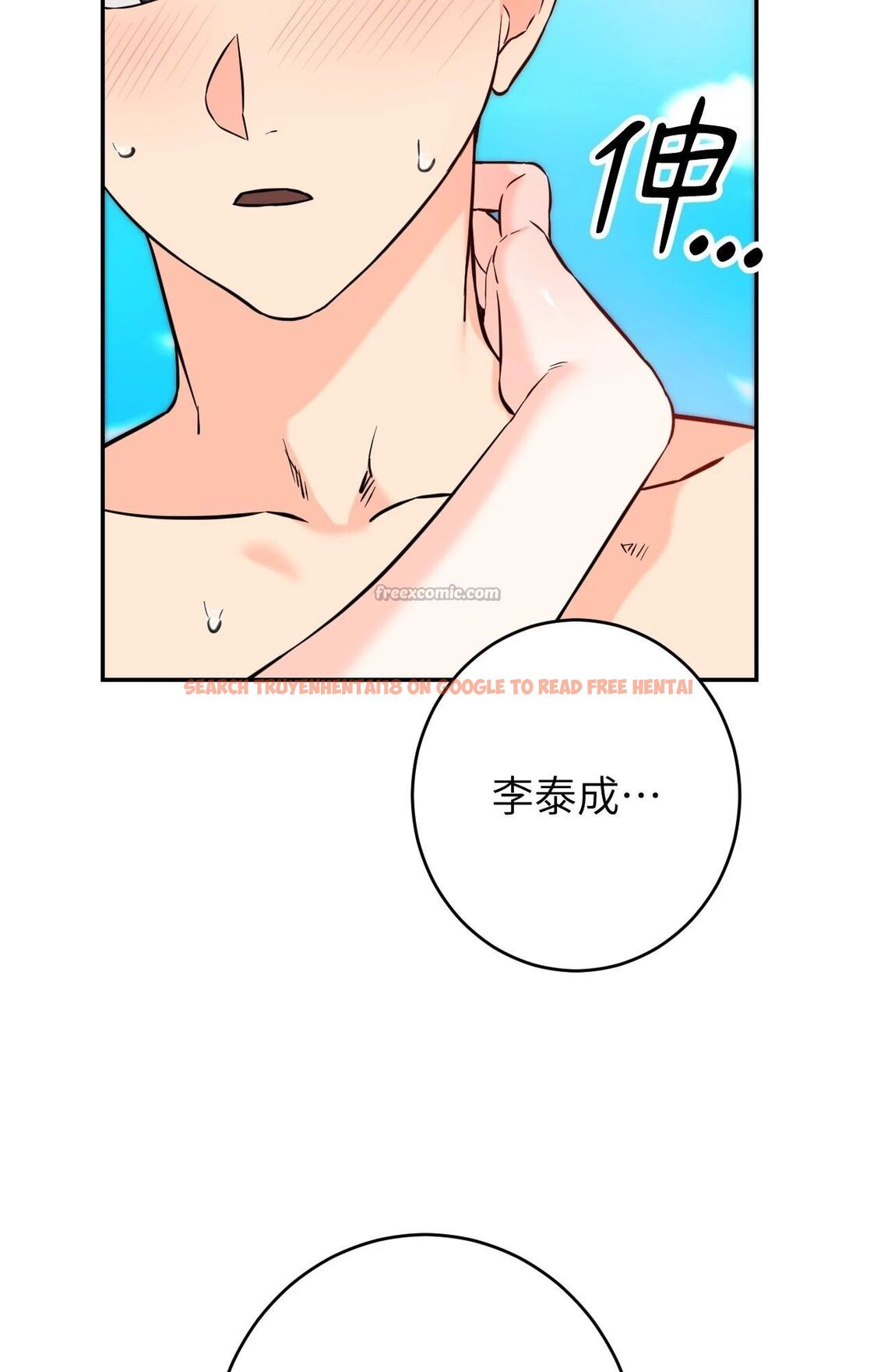 查看漫画她才不是我姊姊2/秘密姐弟2 - 第4話 - sayhentaiz.net中的4263936图片