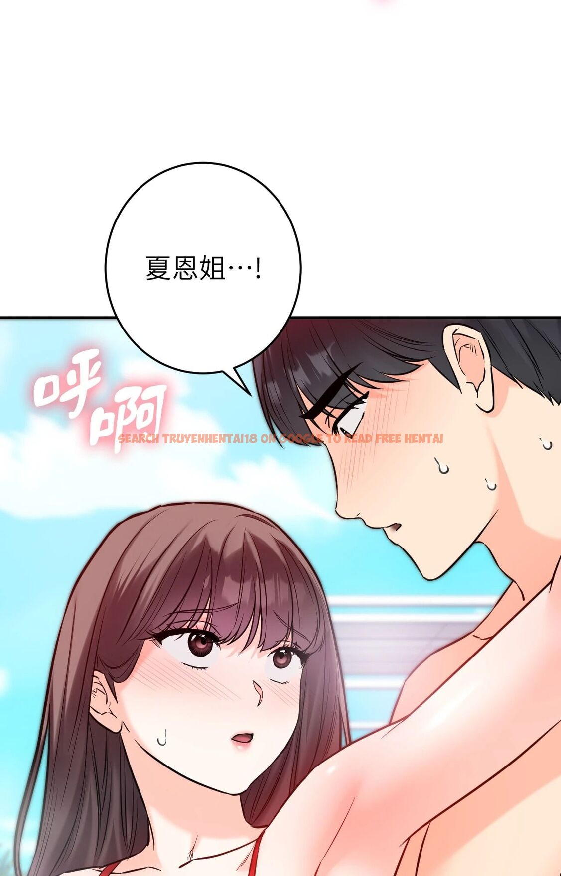 查看漫画她才不是我姊姊2/秘密姐弟2 - 第4話 - sayhentaiz.net中的4263939图片