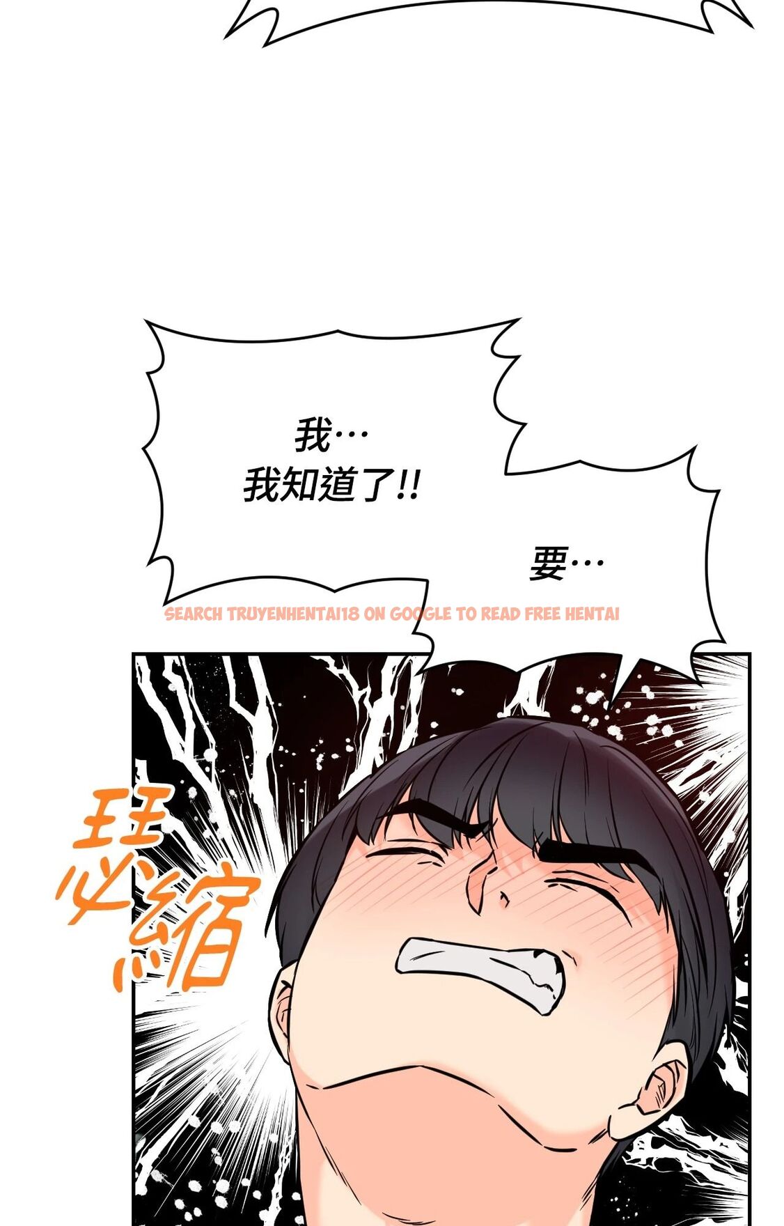 查看漫画她才不是我姊姊2/秘密姐弟2 - 第4話 - sayhentaiz.net中的4263956图片