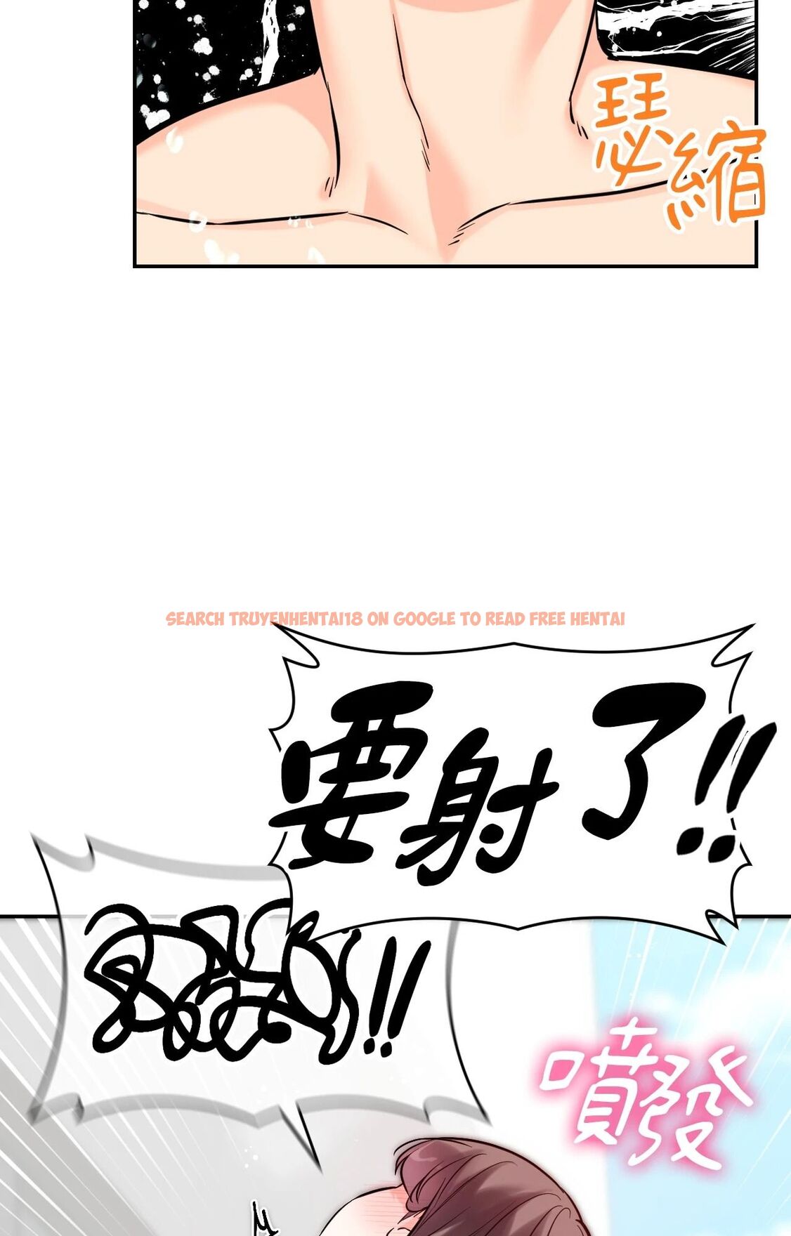 查看漫画她才不是我姊姊2/秘密姐弟2 - 第4話 - sayhentaiz.net中的4263957图片