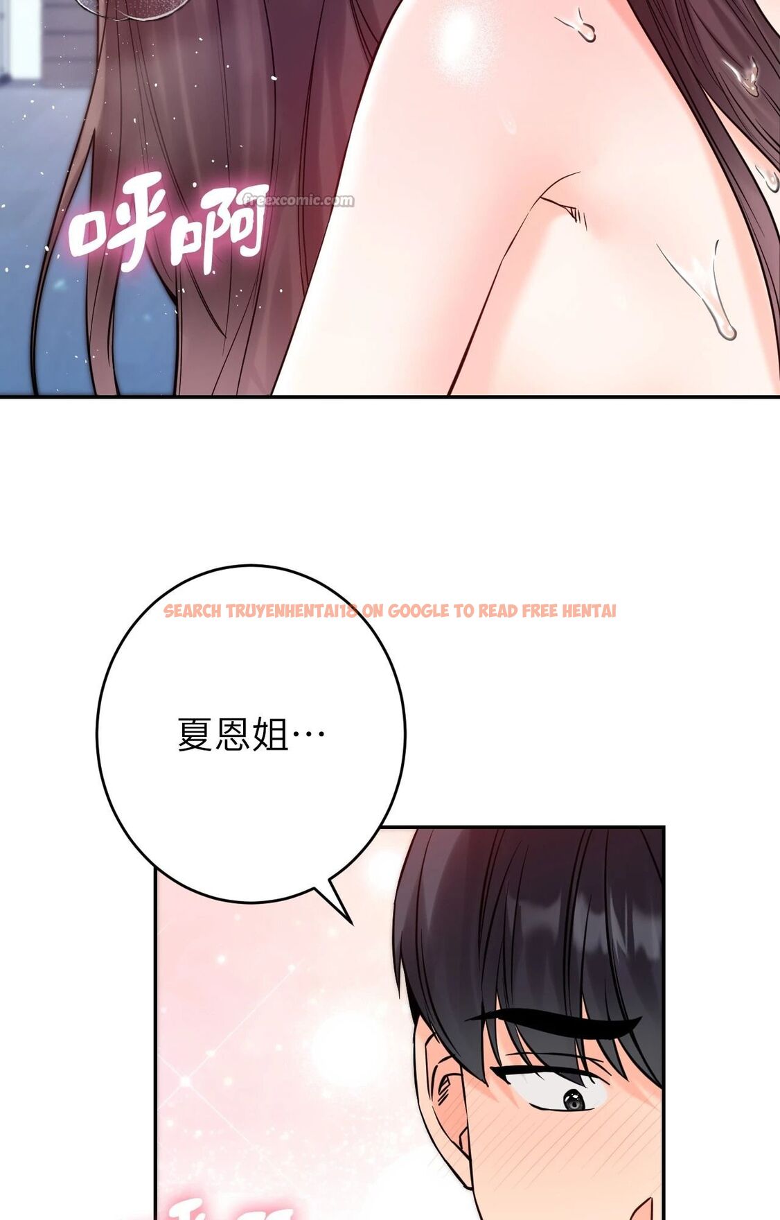 查看漫画她才不是我姊姊2/秘密姐弟2 - 第4話 - sayhentaiz.net中的4263964图片