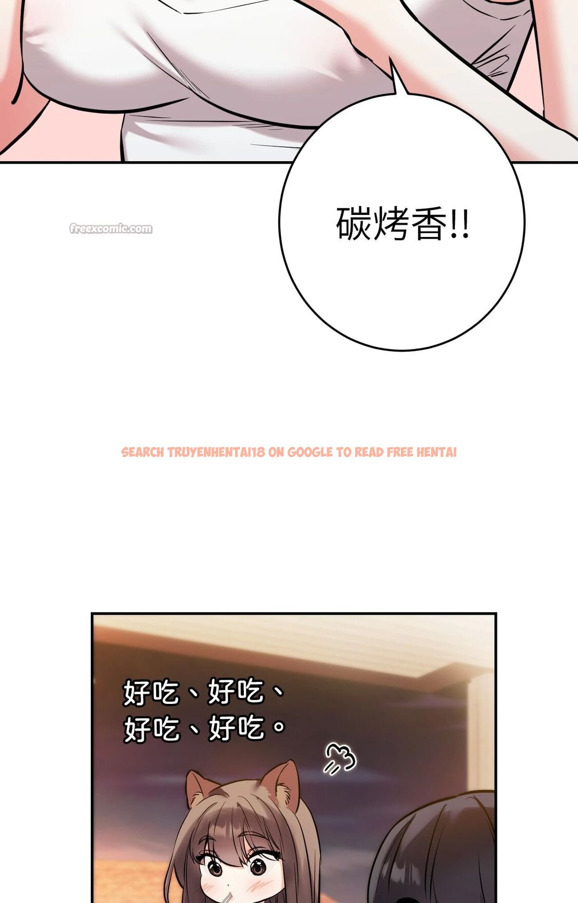 查看漫画她才不是我姊姊2/秘密姐弟2 - 第4話 - sayhentaiz.net中的4263978图片