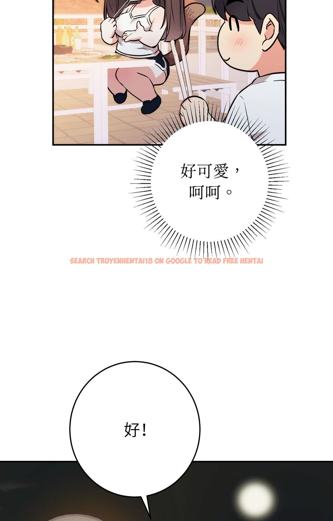 查看漫画她才不是我姊姊2/秘密姐弟2 - 第4話 - sayhentaiz.net中的4263979图片