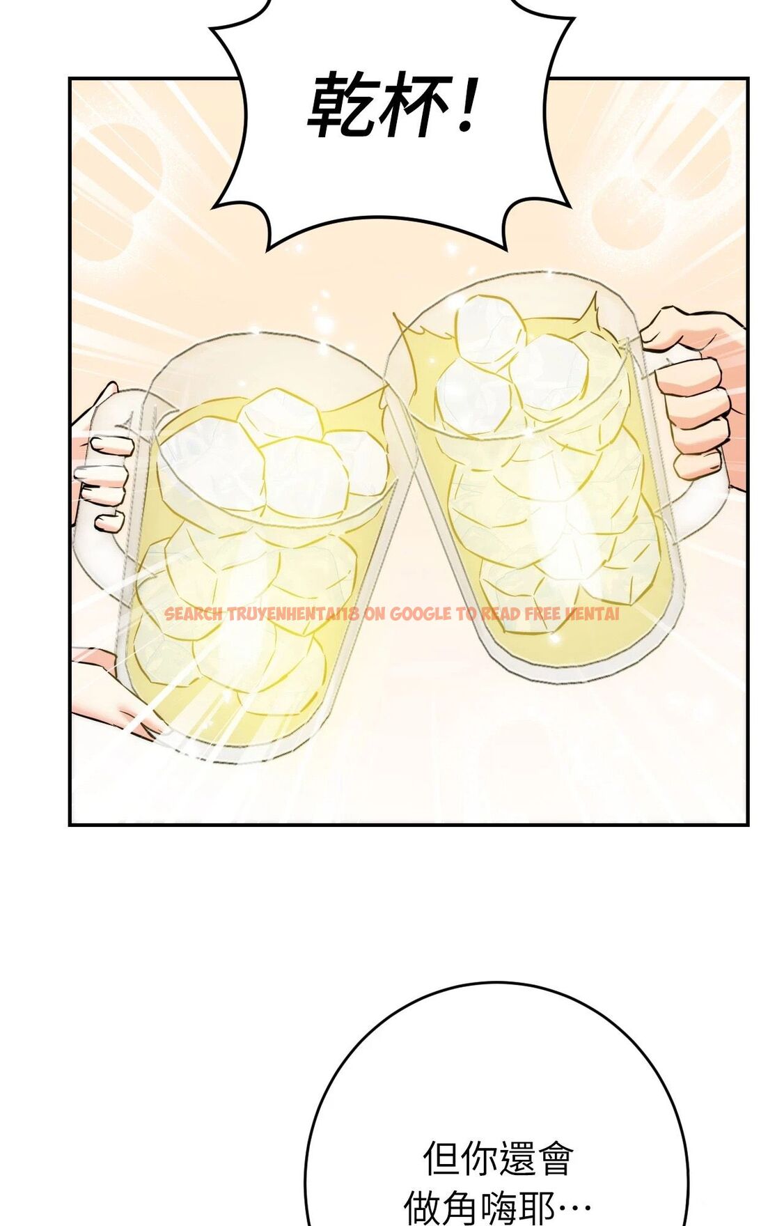 查看漫画她才不是我姊姊2/秘密姐弟2 - 第4話 - sayhentaiz.net中的4263982图片