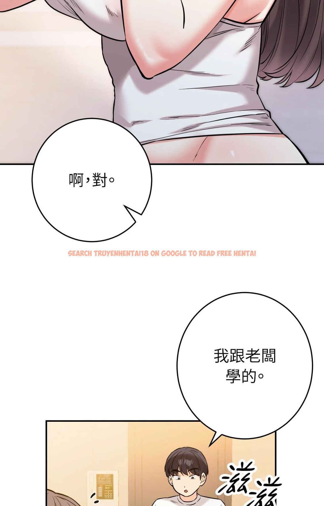 查看漫画她才不是我姊姊2/秘密姐弟2 - 第4話 - sayhentaiz.net中的4263984图片